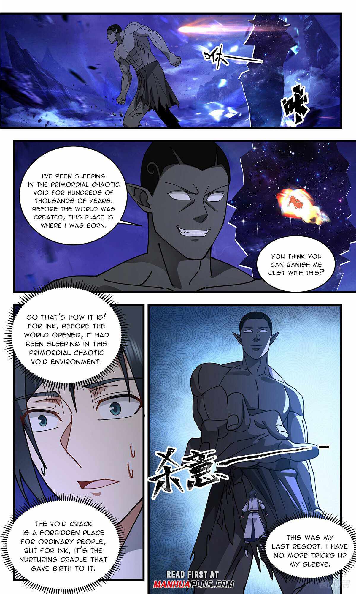 Martial Peak chapter 3319 page 11