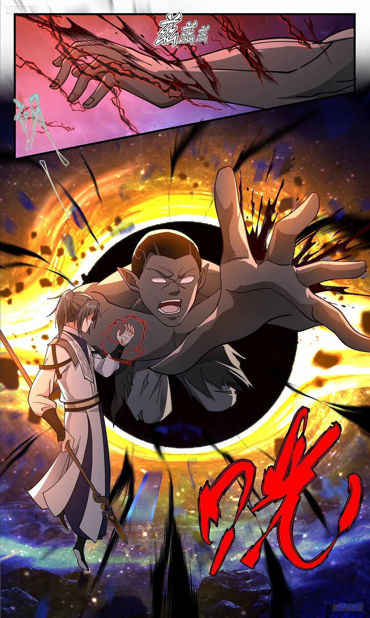 Martial Peak chapter 3319 page 6