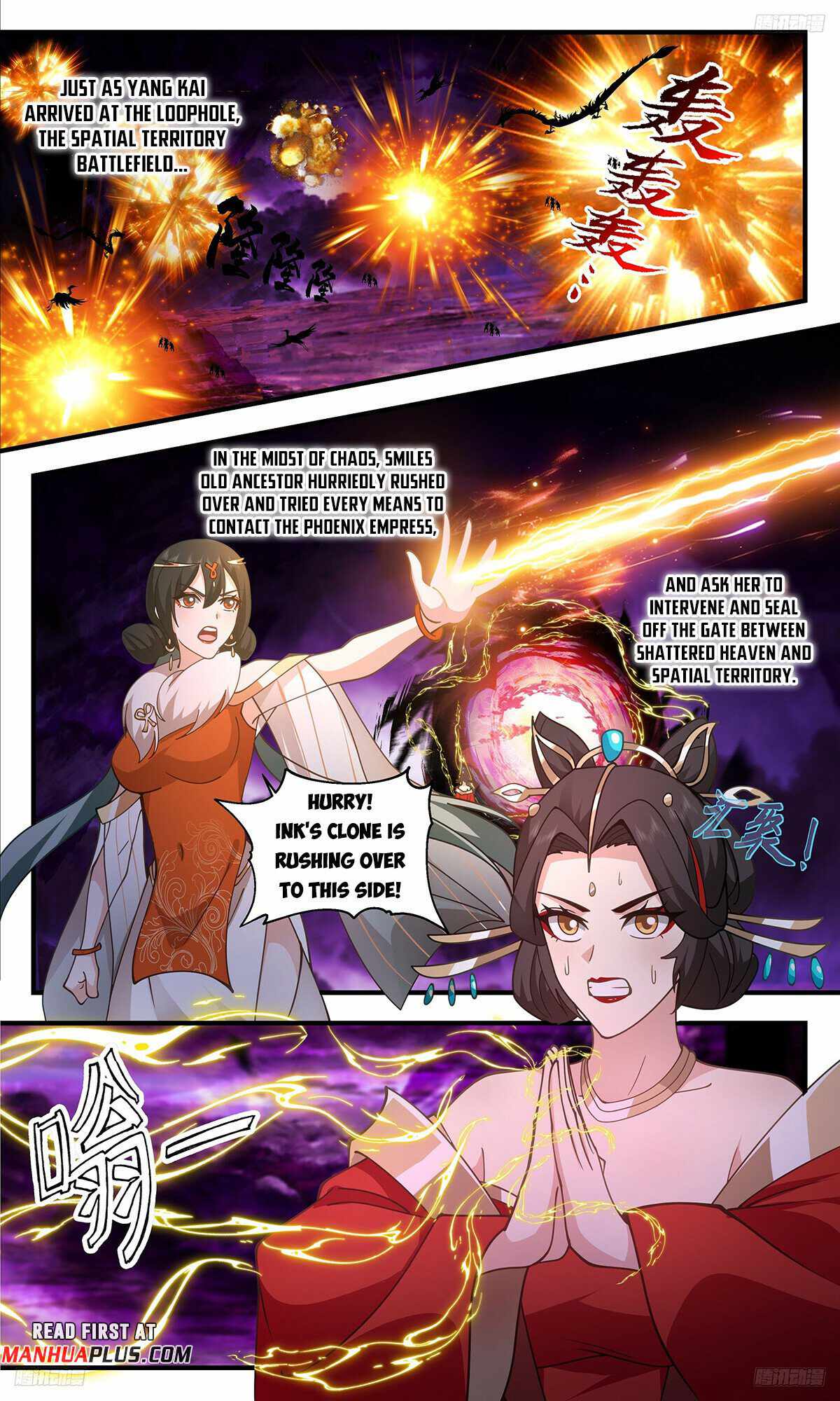 Martial Peak chapter 3323 page 7