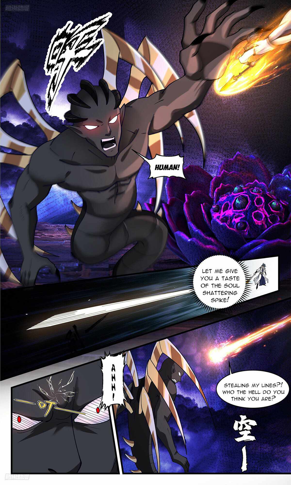 Martial Peak chapter 3343 page 2