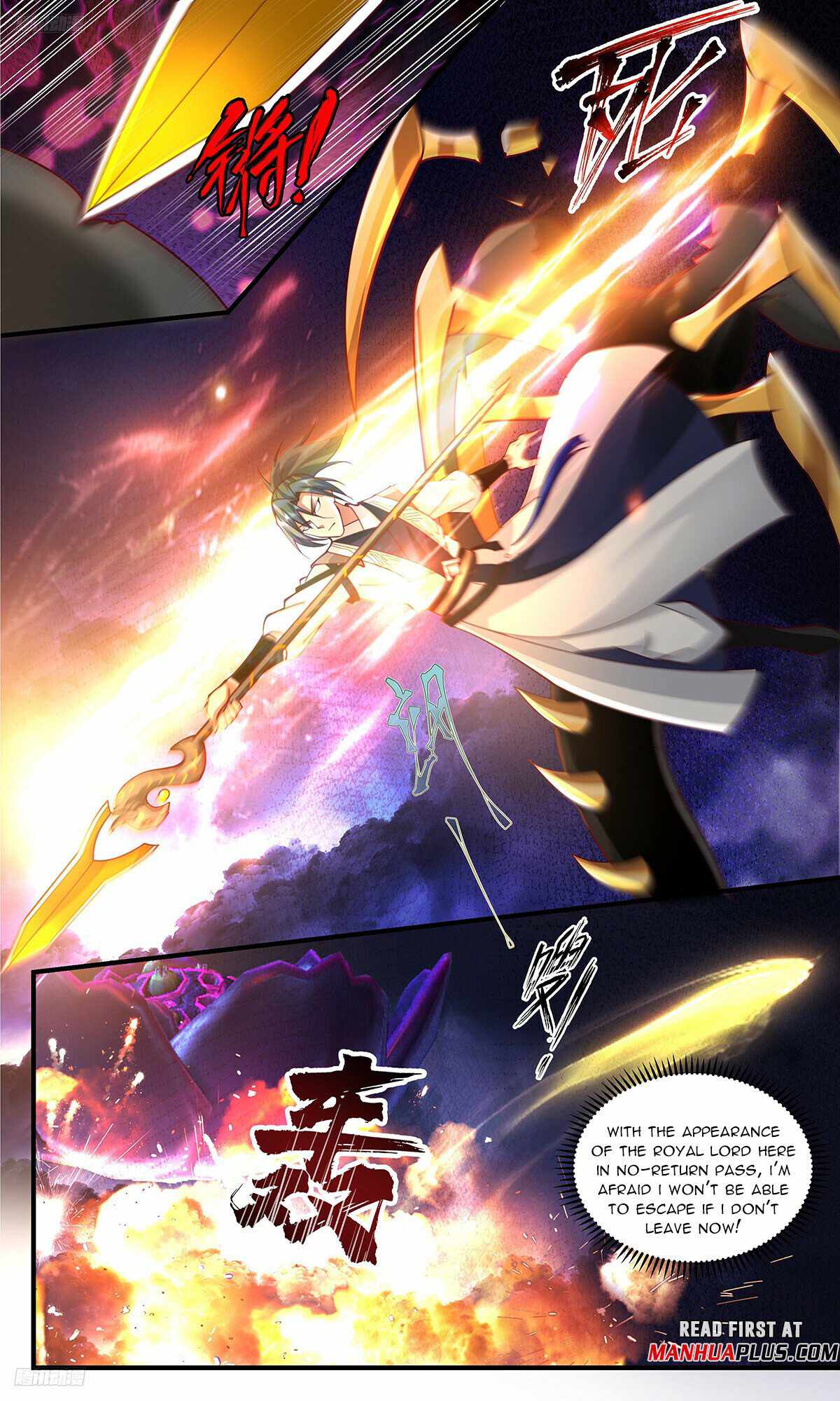 Martial Peak chapter 3343 page 3