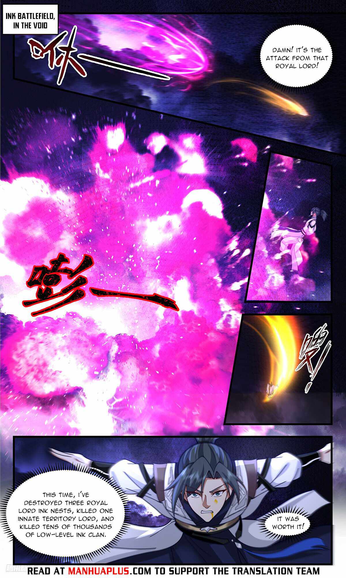 Martial Peak chapter 3343 page 4