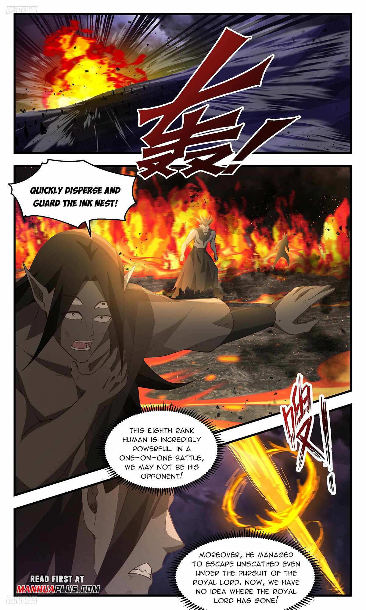 Martial Peak chapter 3344 page 3