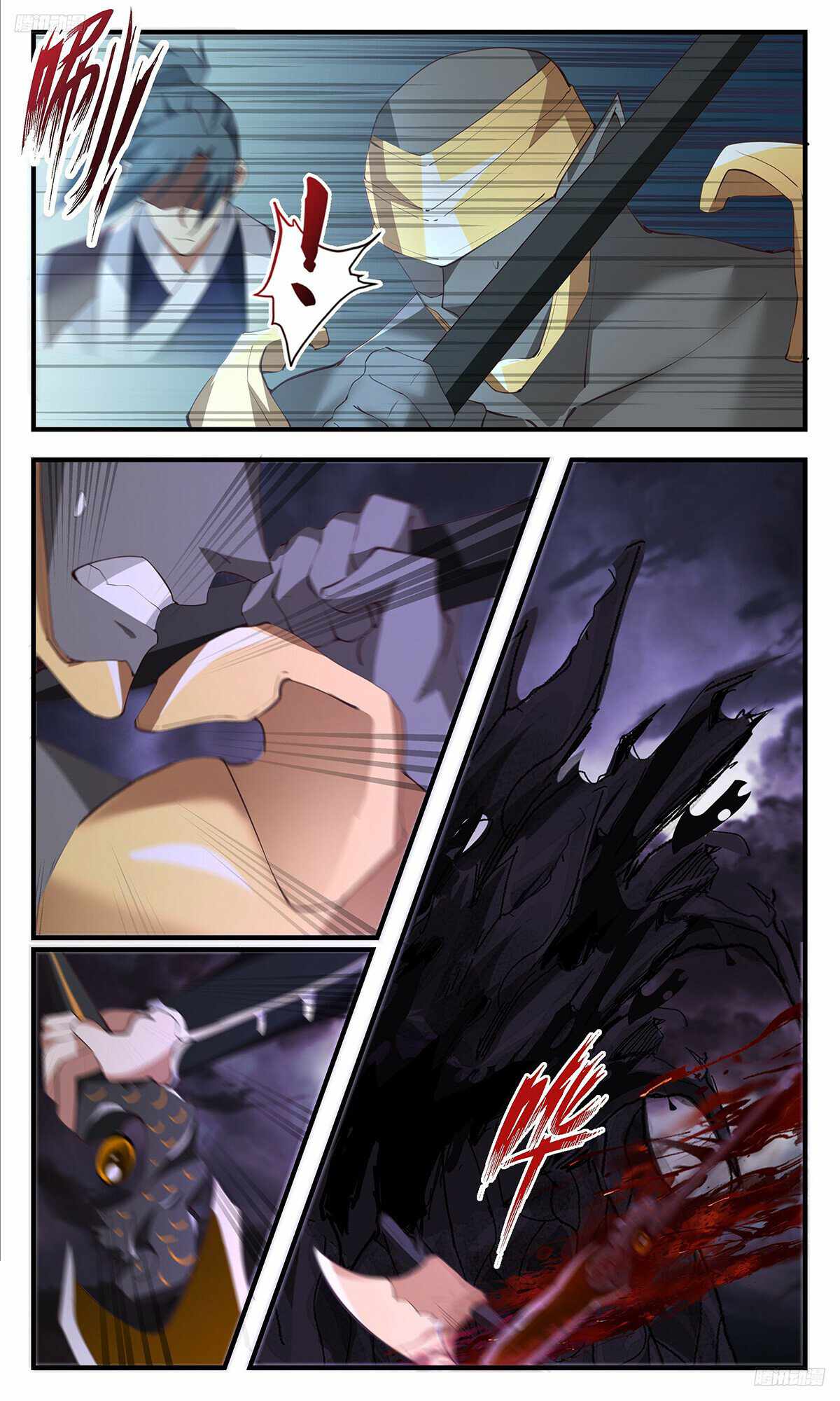 Martial Peak chapter 3344 page 6