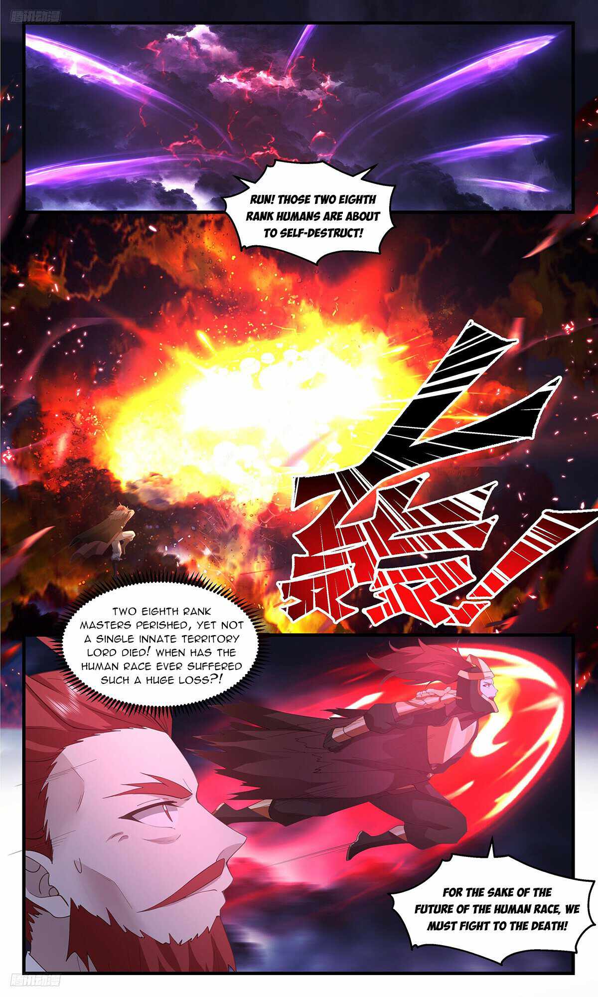 Martial Peak chapter 3348 page 8