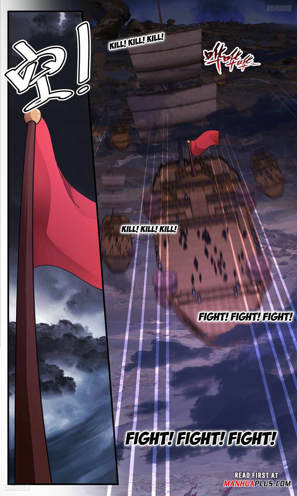 Martial Peak chapter 3361 page 7