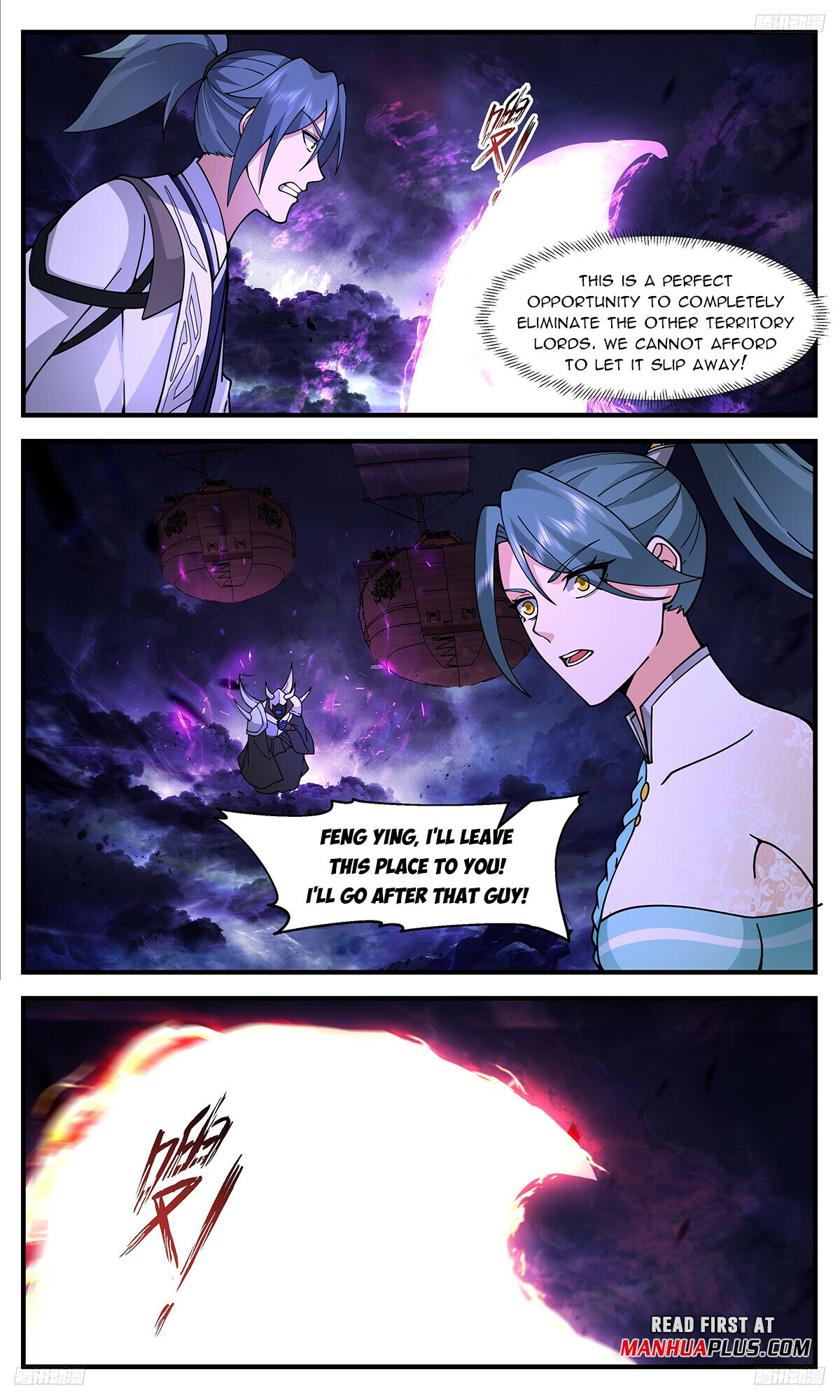 Martial Peak chapter 3368 page 7