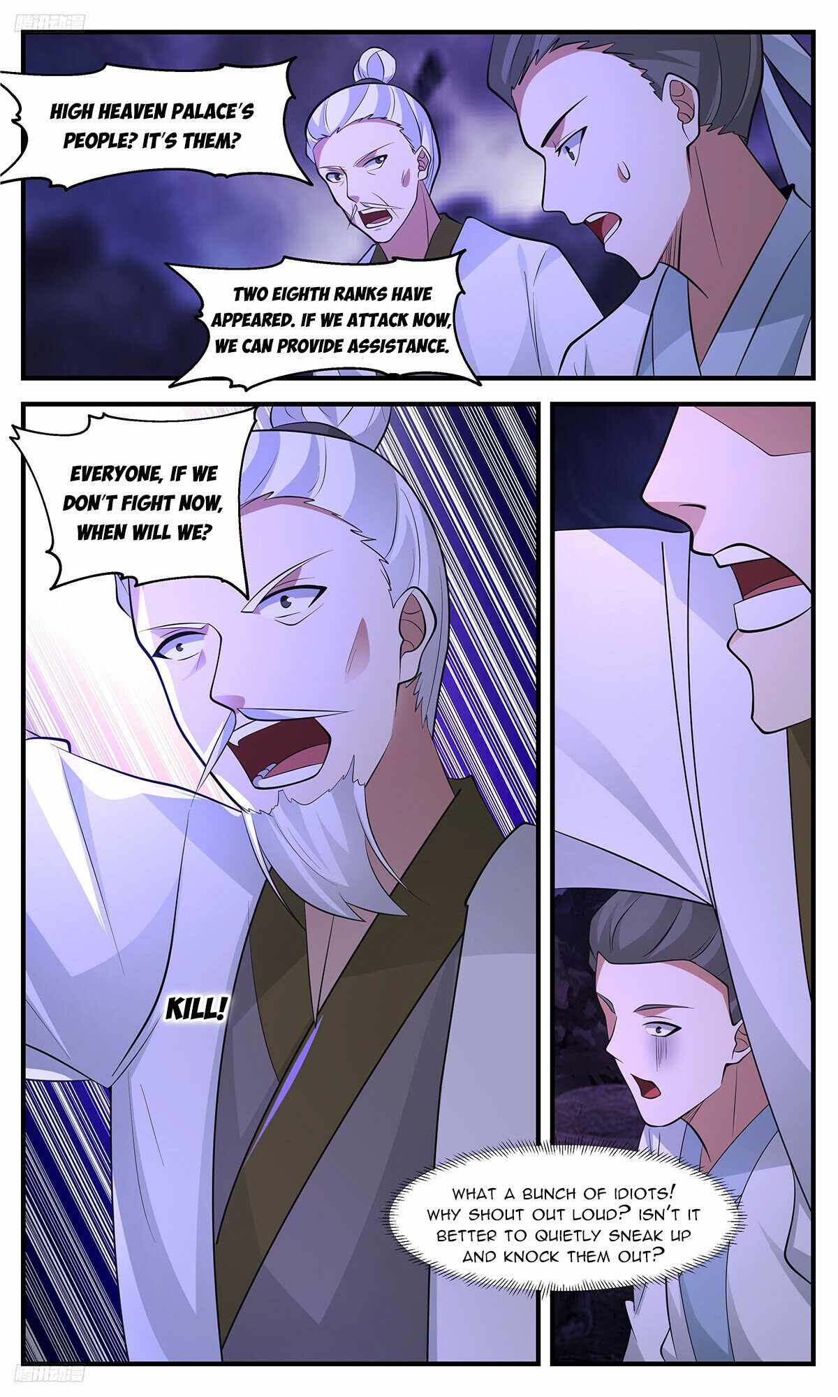 Martial Peak chapter 3371 page 8