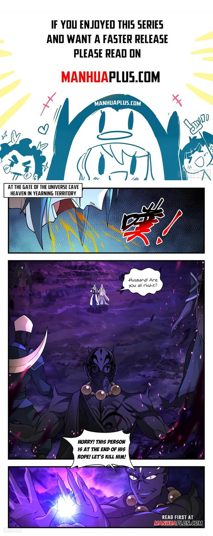 Martial Peak chapter 3373 page 1