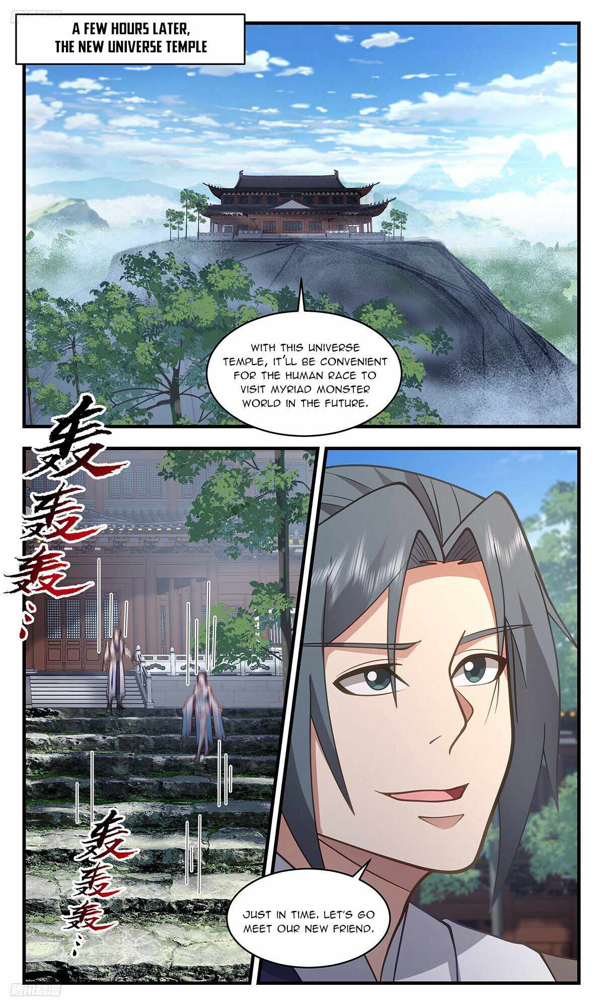 Martial Peak chapter 3381 page 2