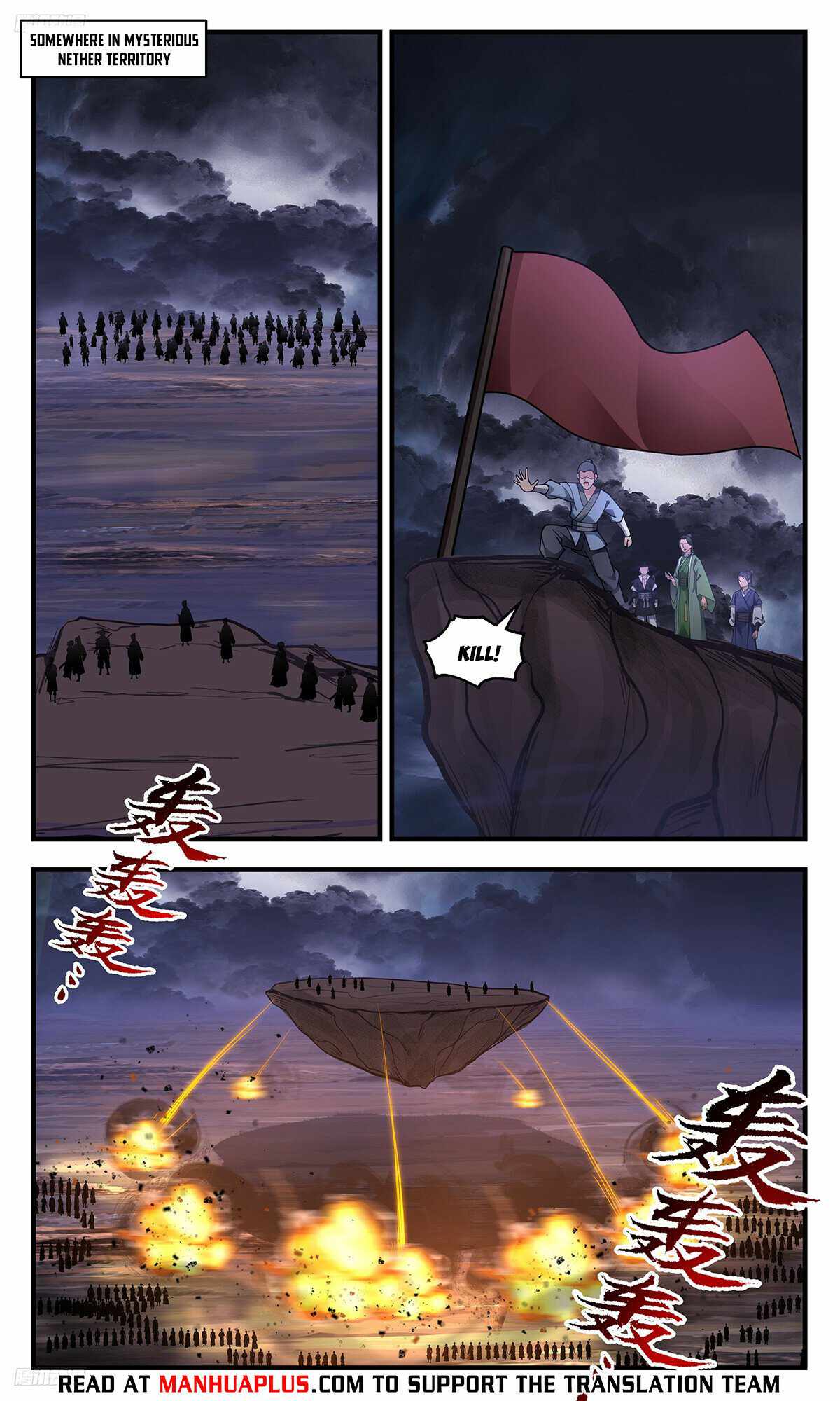 Martial Peak chapter 3383 page 4