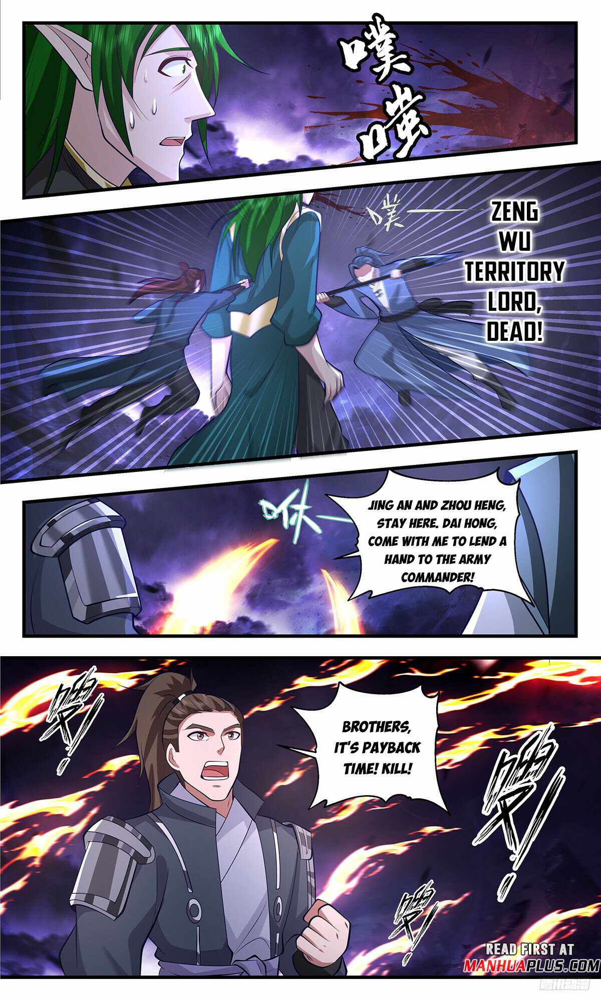 Martial Peak chapter 3384 page 11