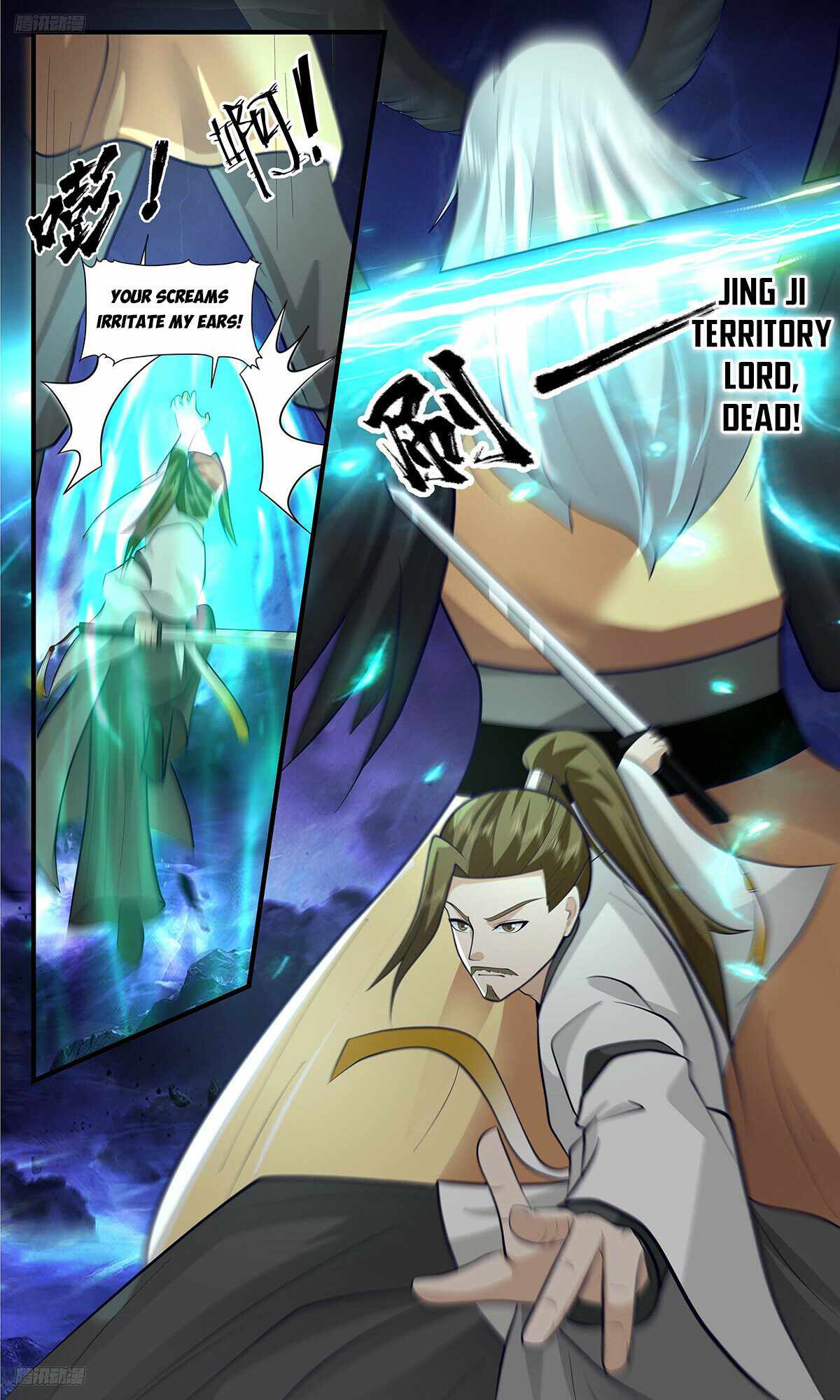 Martial Peak chapter 3384 page 2