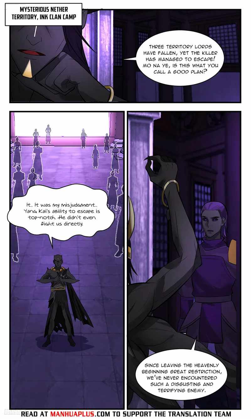 Martial Peak chapter 3390 page 4