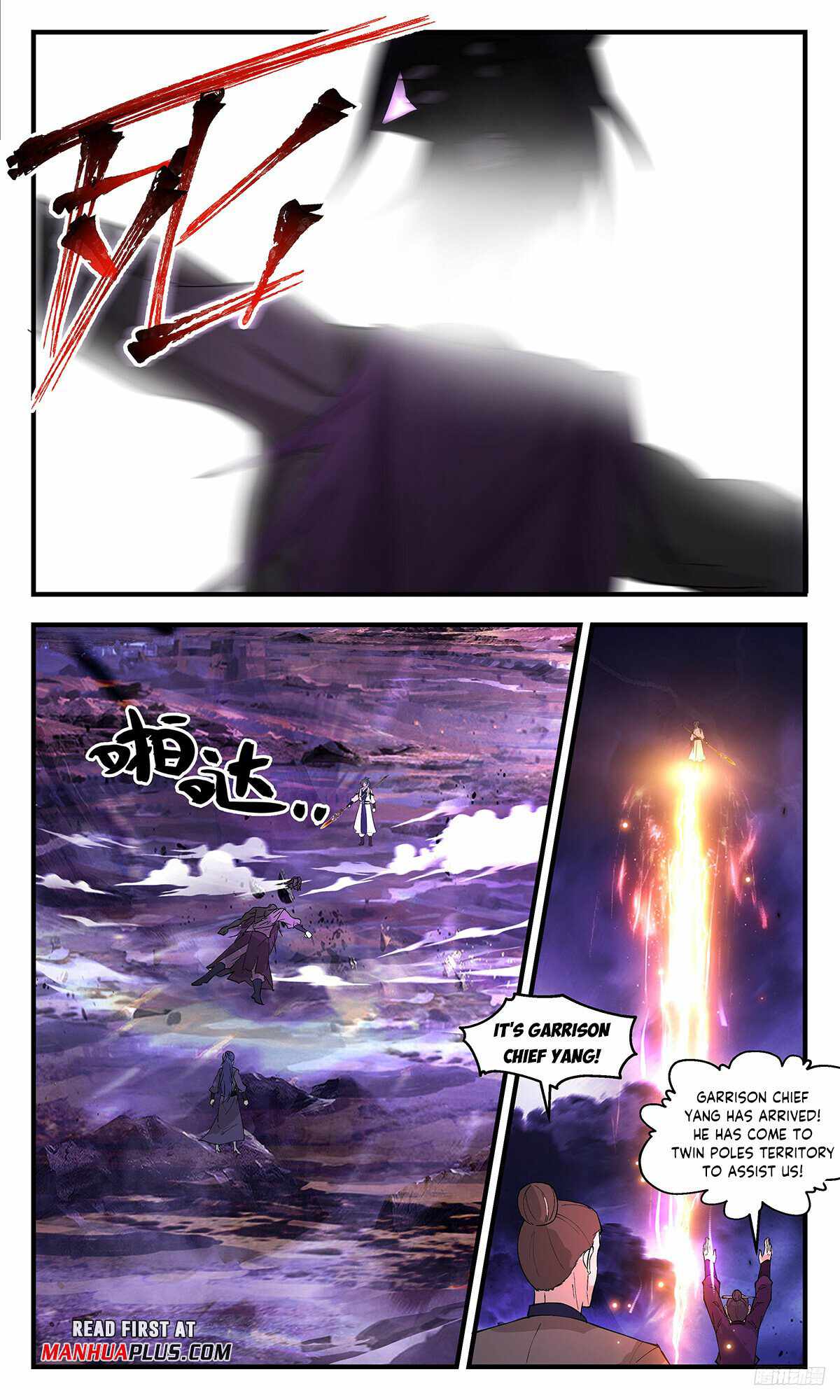 Martial Peak chapter 3402 page 11