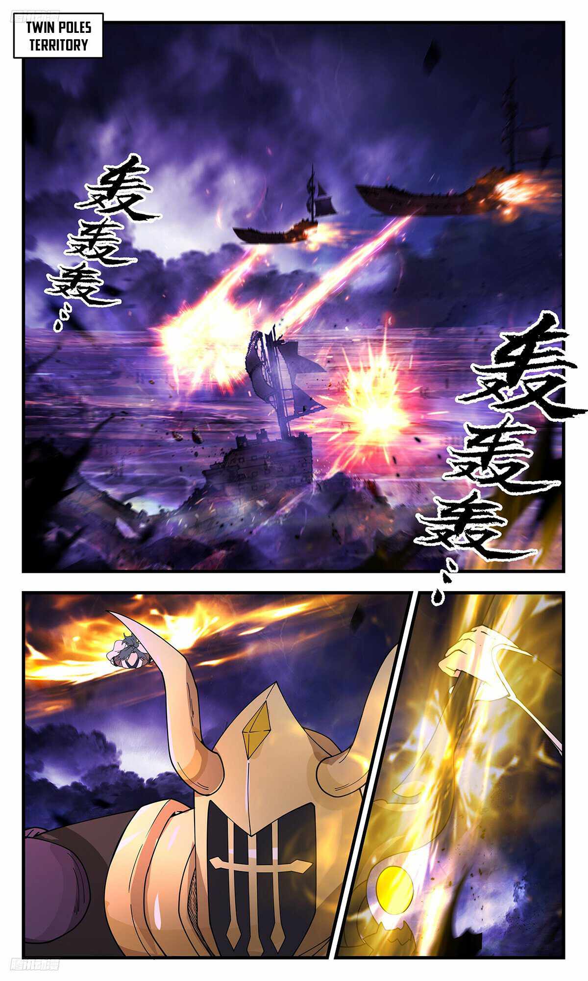 Martial Peak chapter 3402 page 2