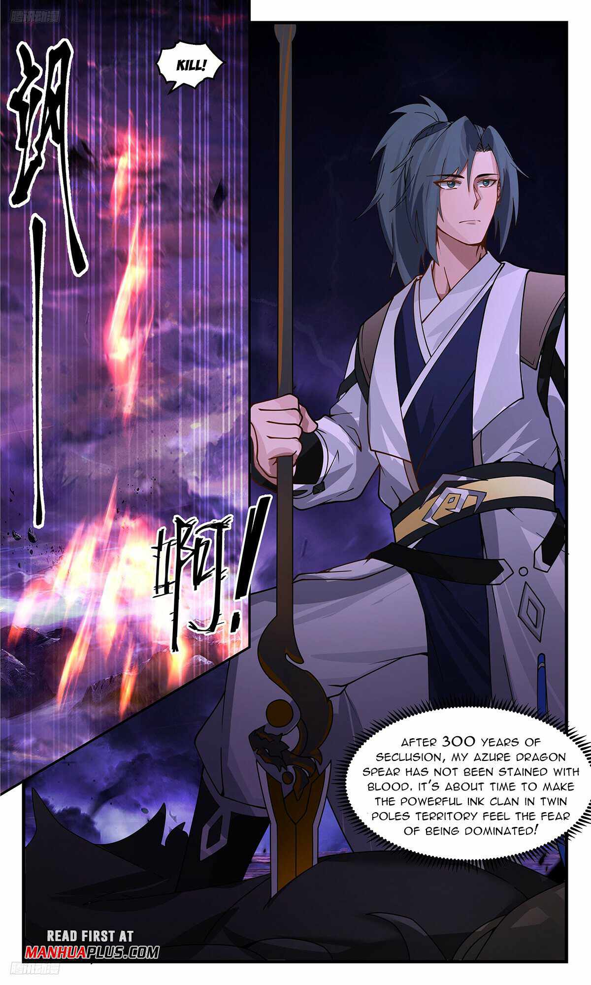 Martial Peak chapter 3402 page 3