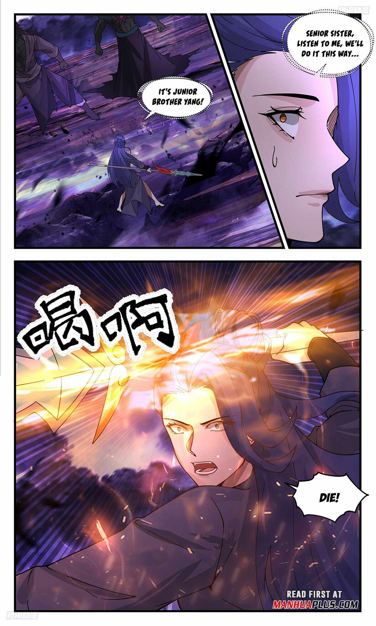 Martial Peak chapter 3402 page 5