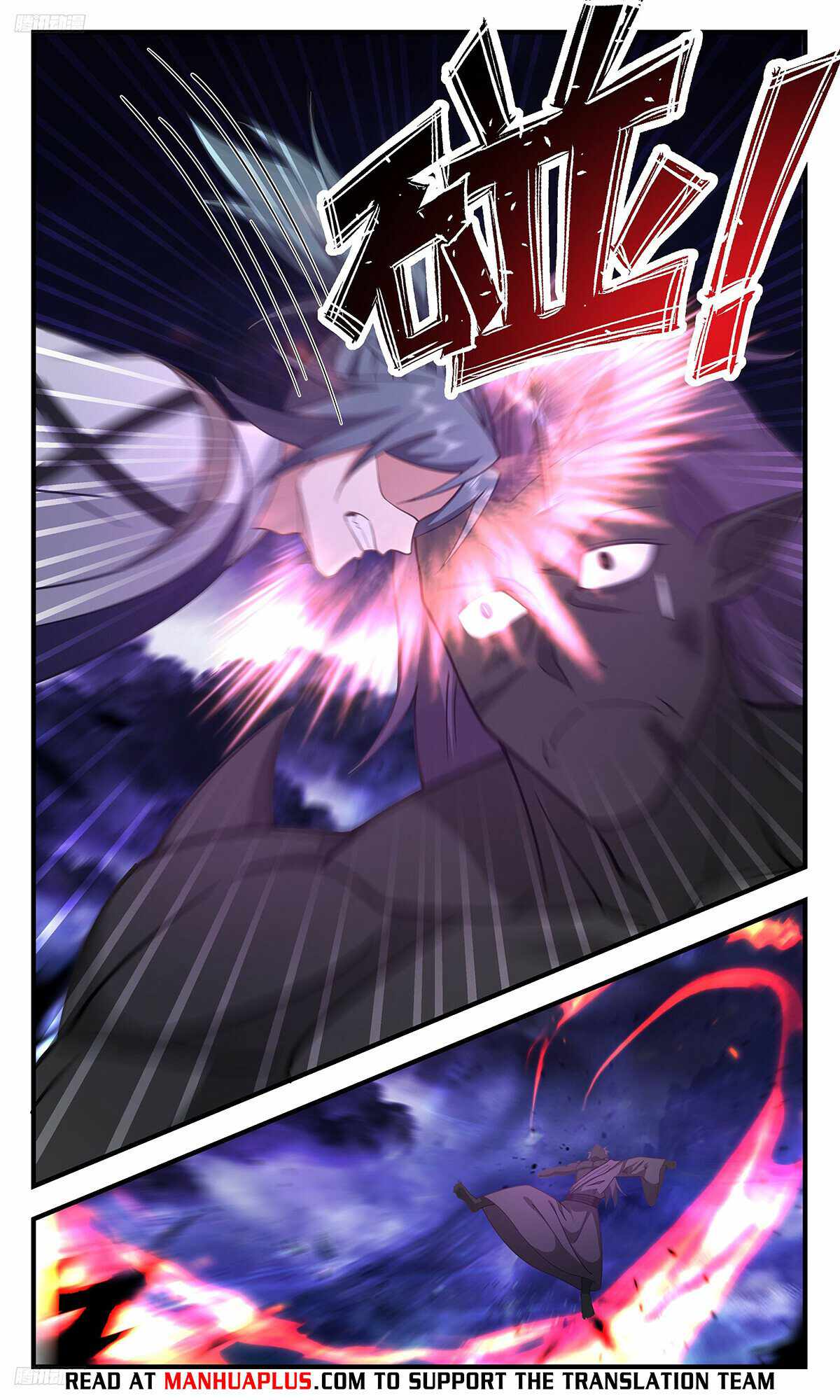 Martial Peak chapter 3404 page 4