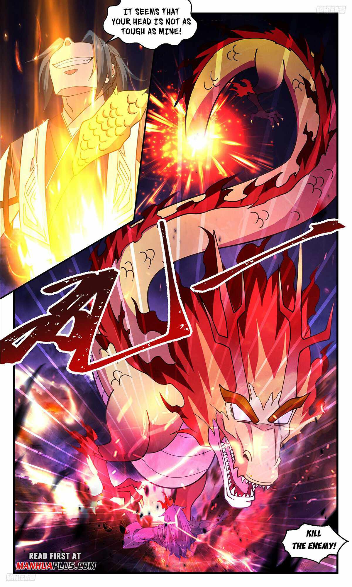 Martial Peak chapter 3404 page 5