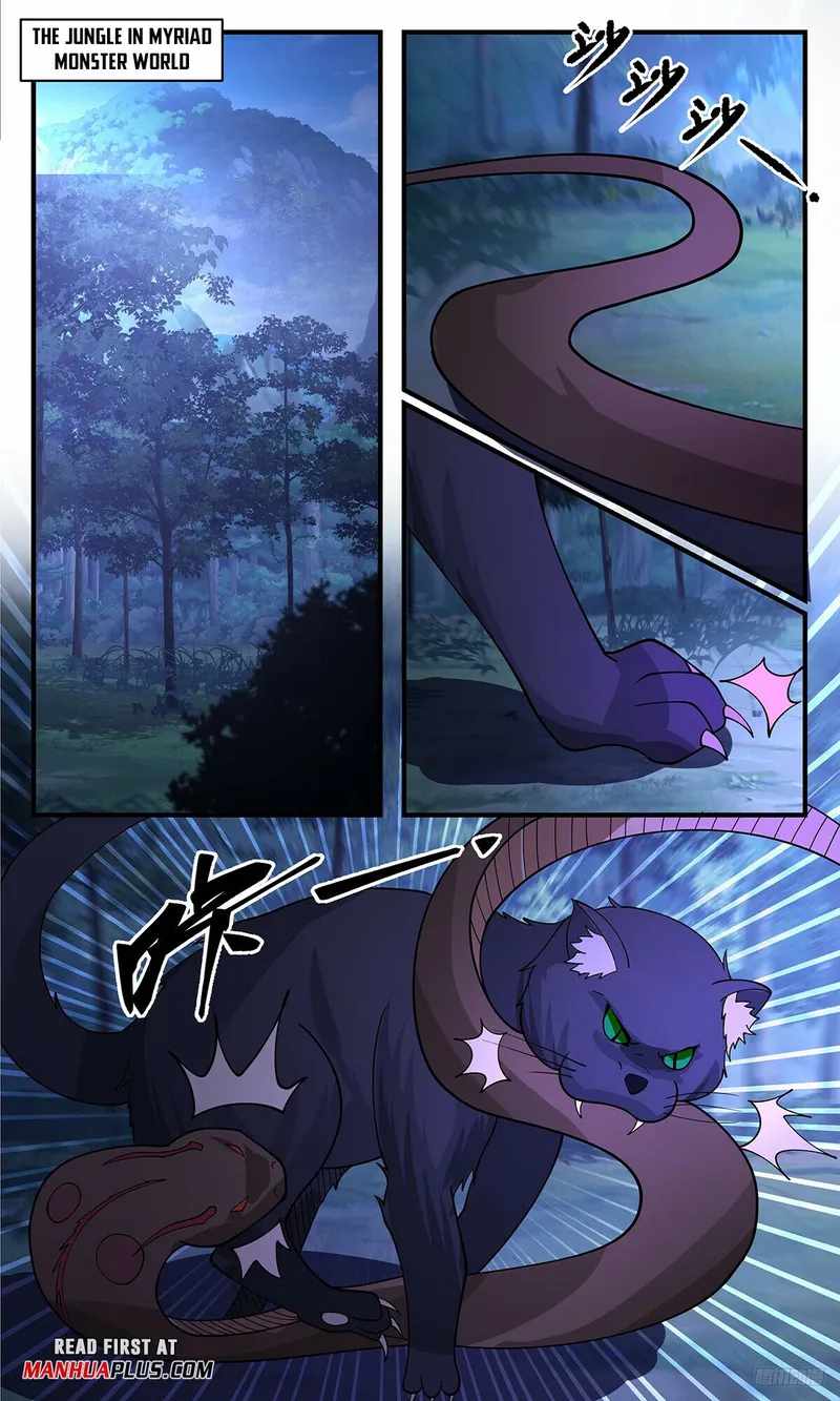 Martial Peak chapter 3411 page 11