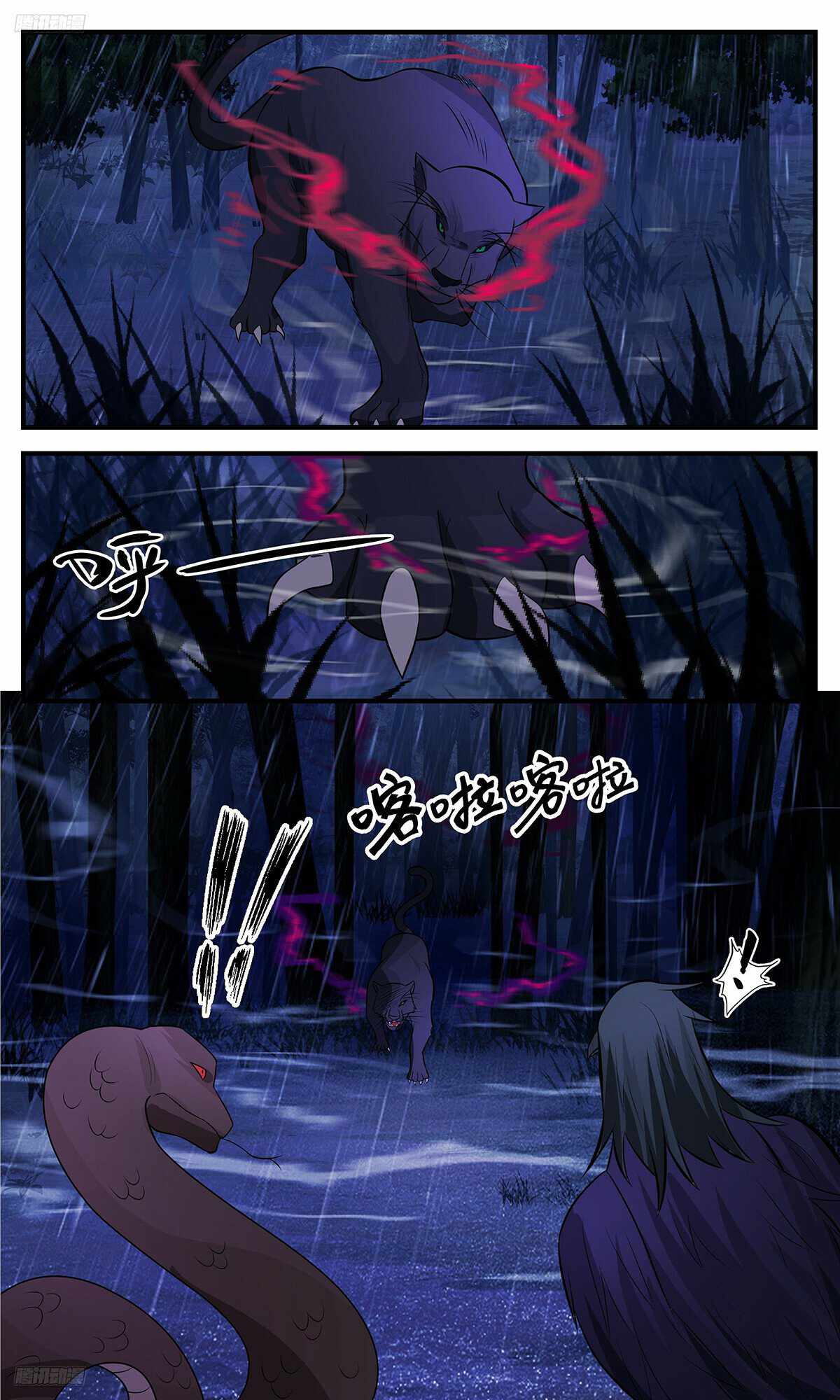 Martial Peak chapter 3415 page 4