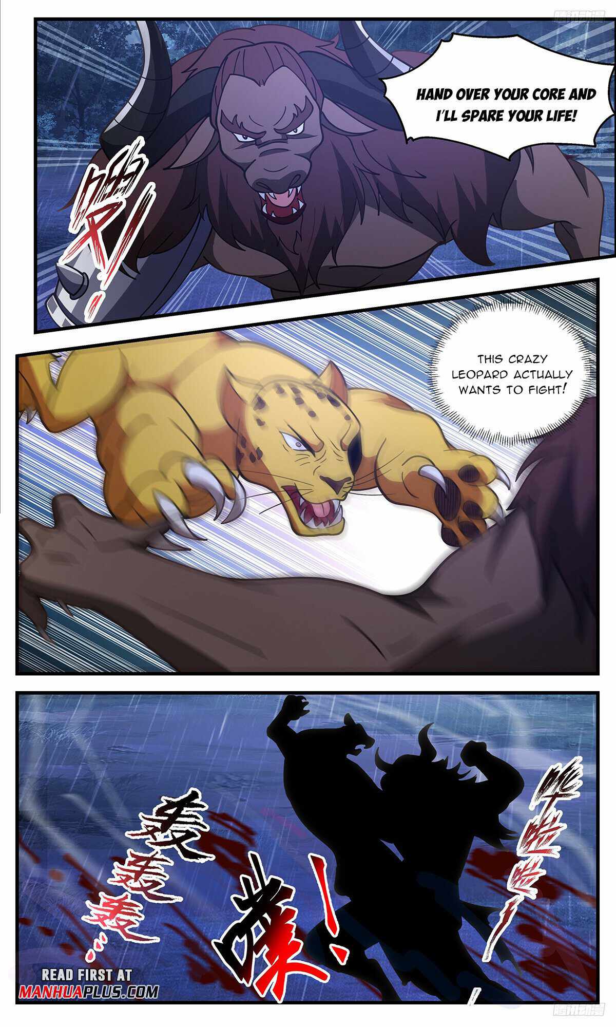 Martial Peak chapter 3416 page 9