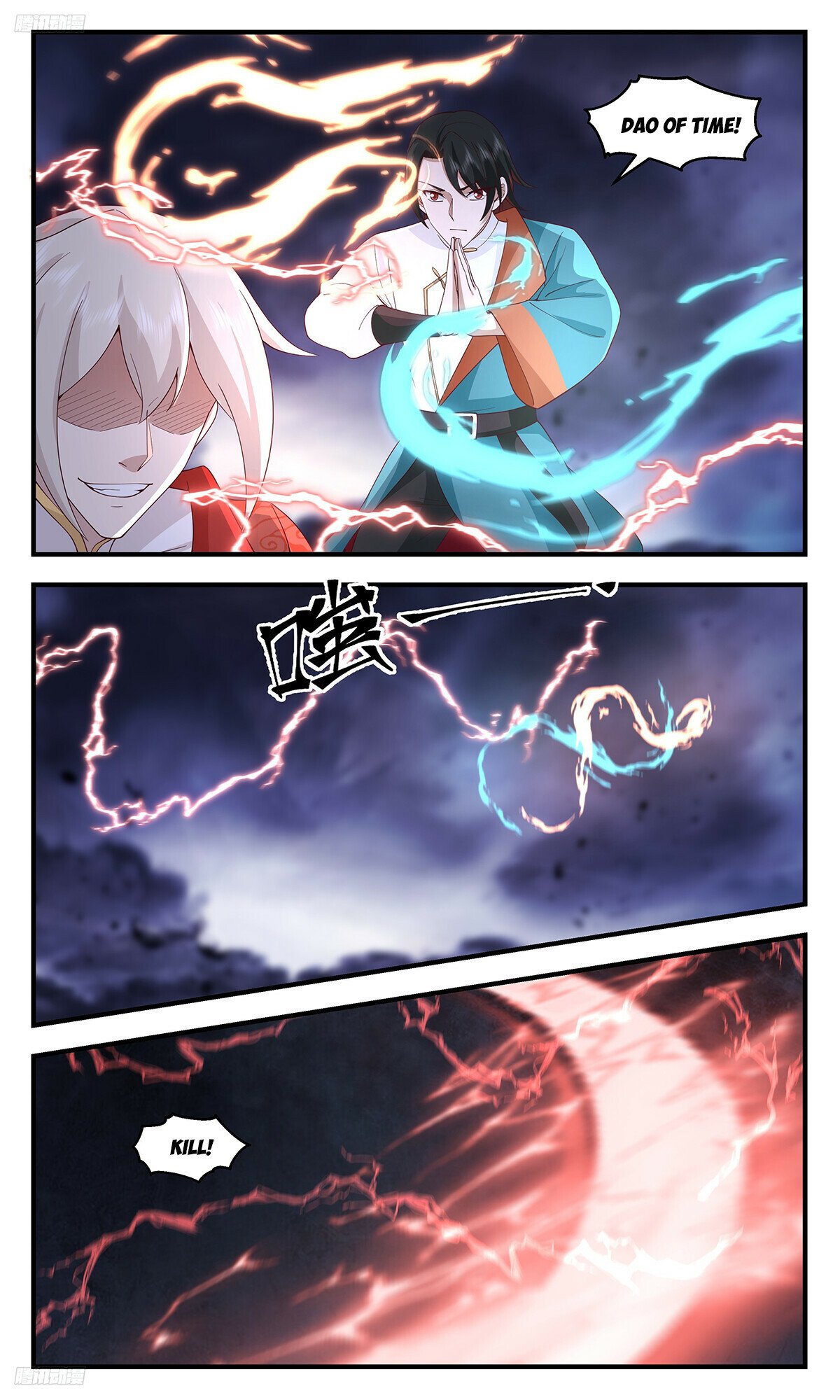 Martial Peak chapter 3421 page 2