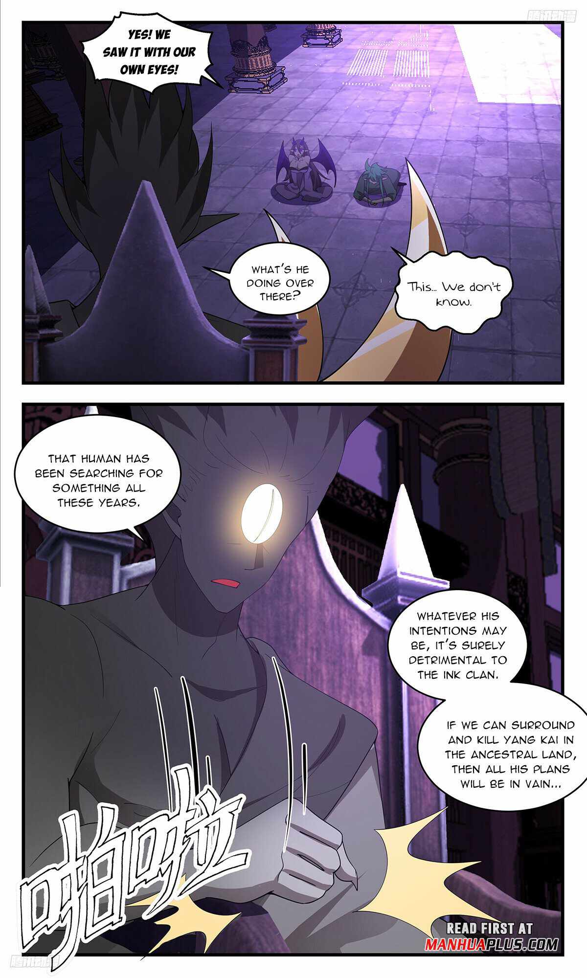 Martial Peak chapter 3427 page 5