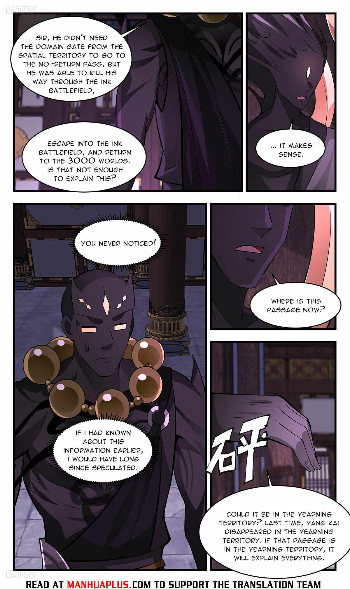 Martial Peak chapter 3442 page 8