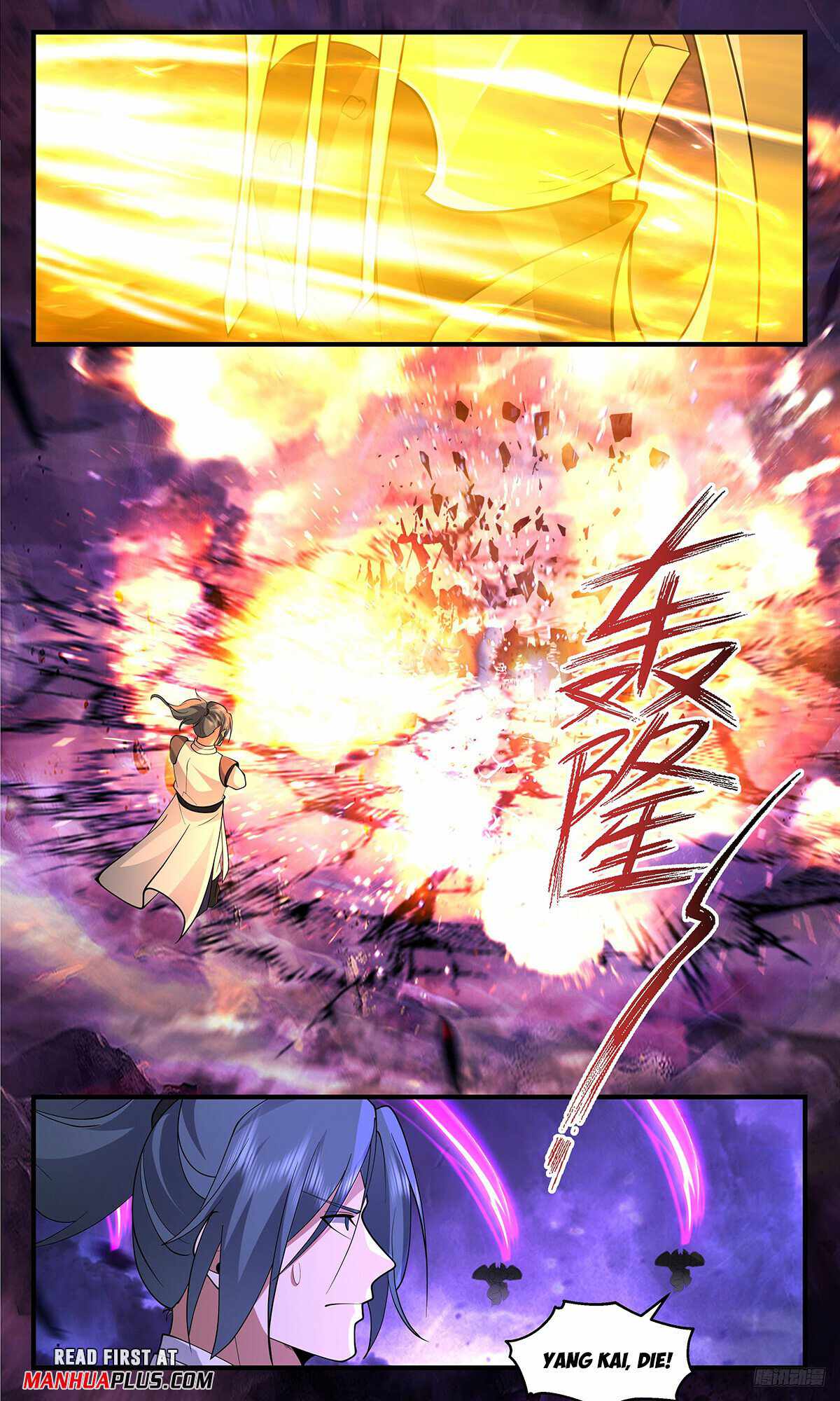 Martial Peak chapter 3443 page 11