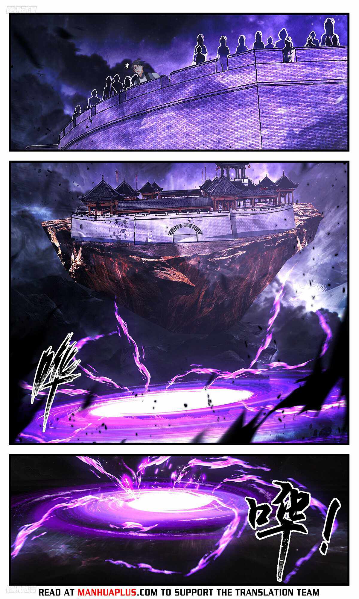 Martial Peak chapter 3459 page 4