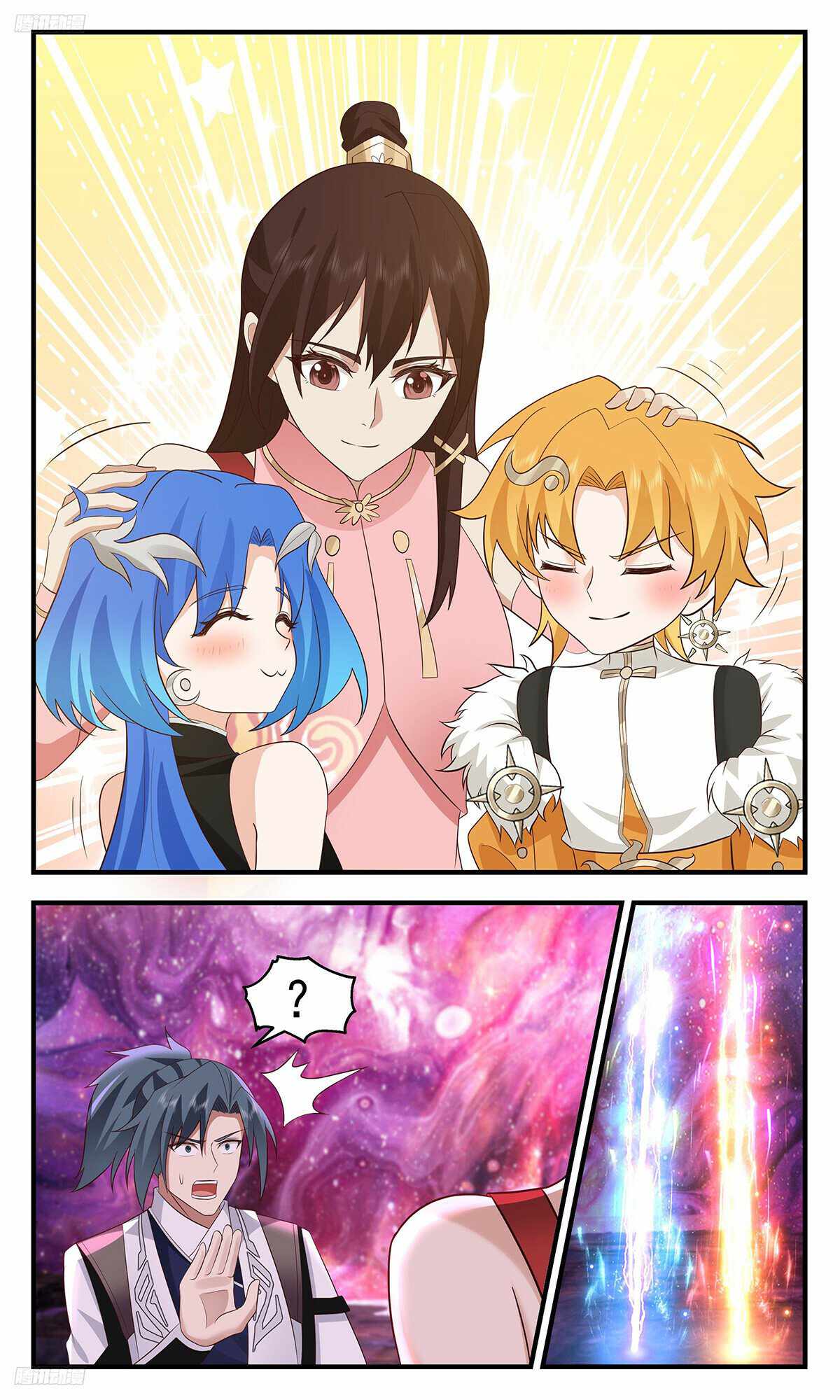 Martial Peak chapter 3461 page 2