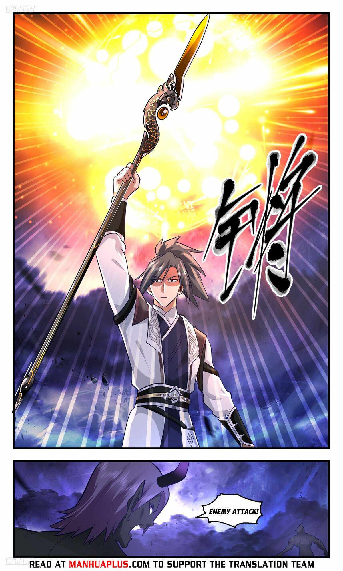 Martial Peak chapter 3481 page 4