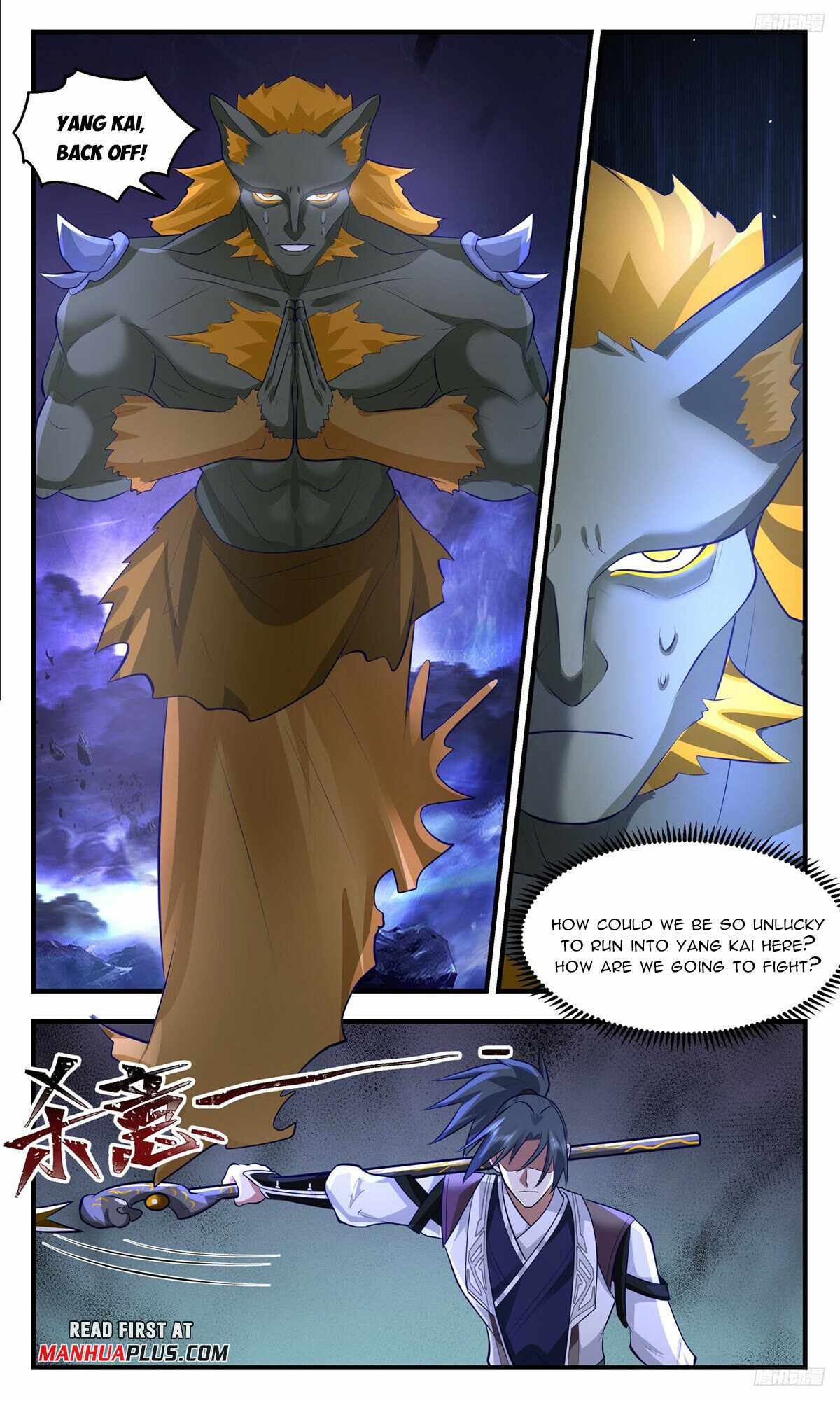 Martial Peak chapter 3481 page 9