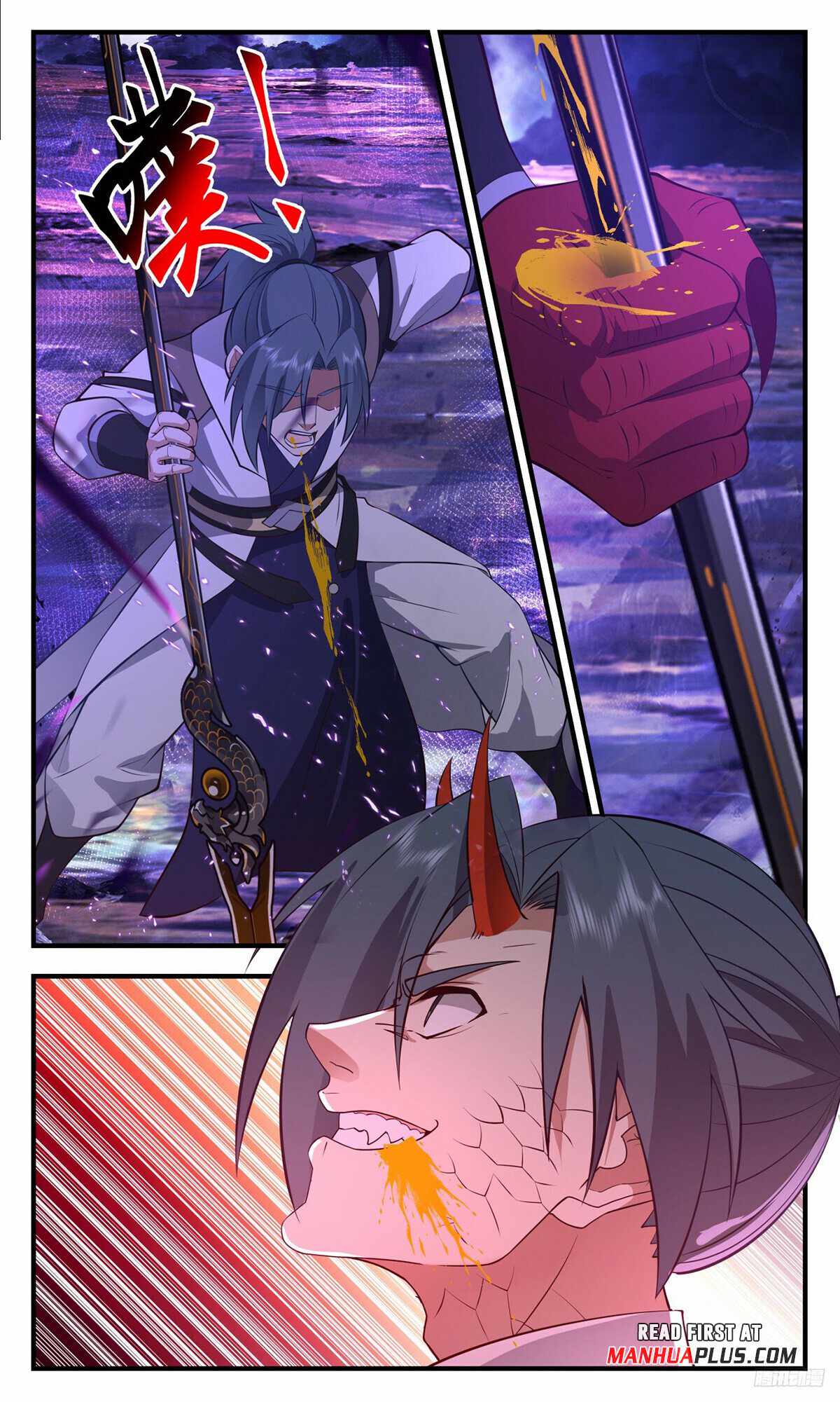 Martial Peak chapter 3485 page 11