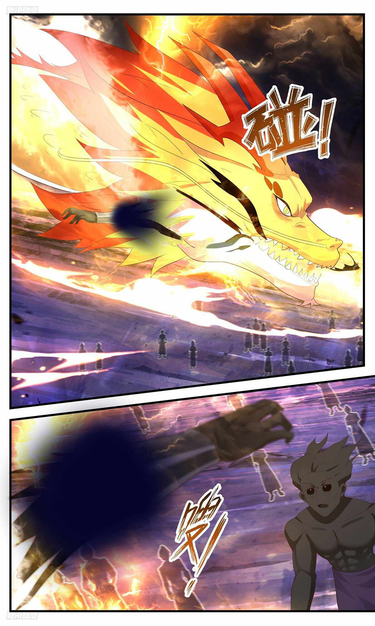 Martial Peak chapter 3486 page 2