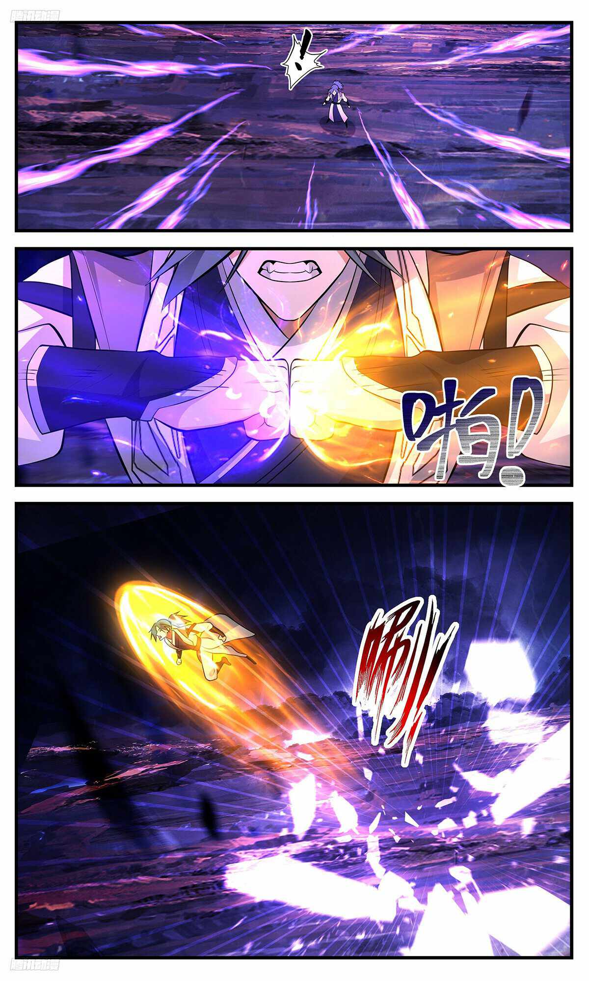 Martial Peak chapter 3487 page 2