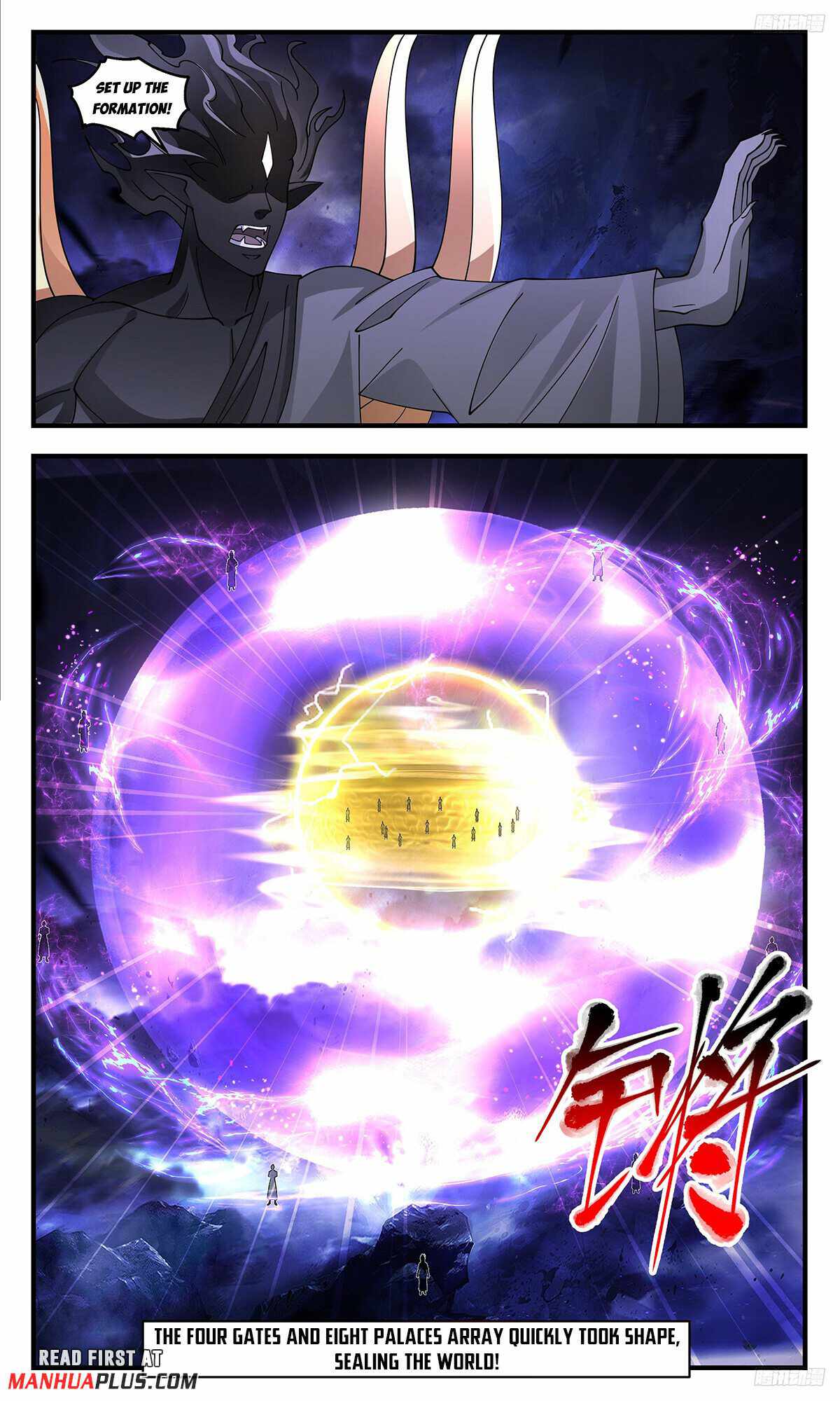 Martial Peak chapter 3497 page 9