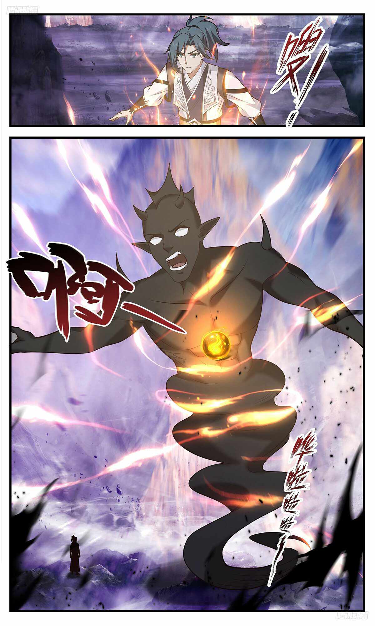 Martial Peak chapter 3508 page 6