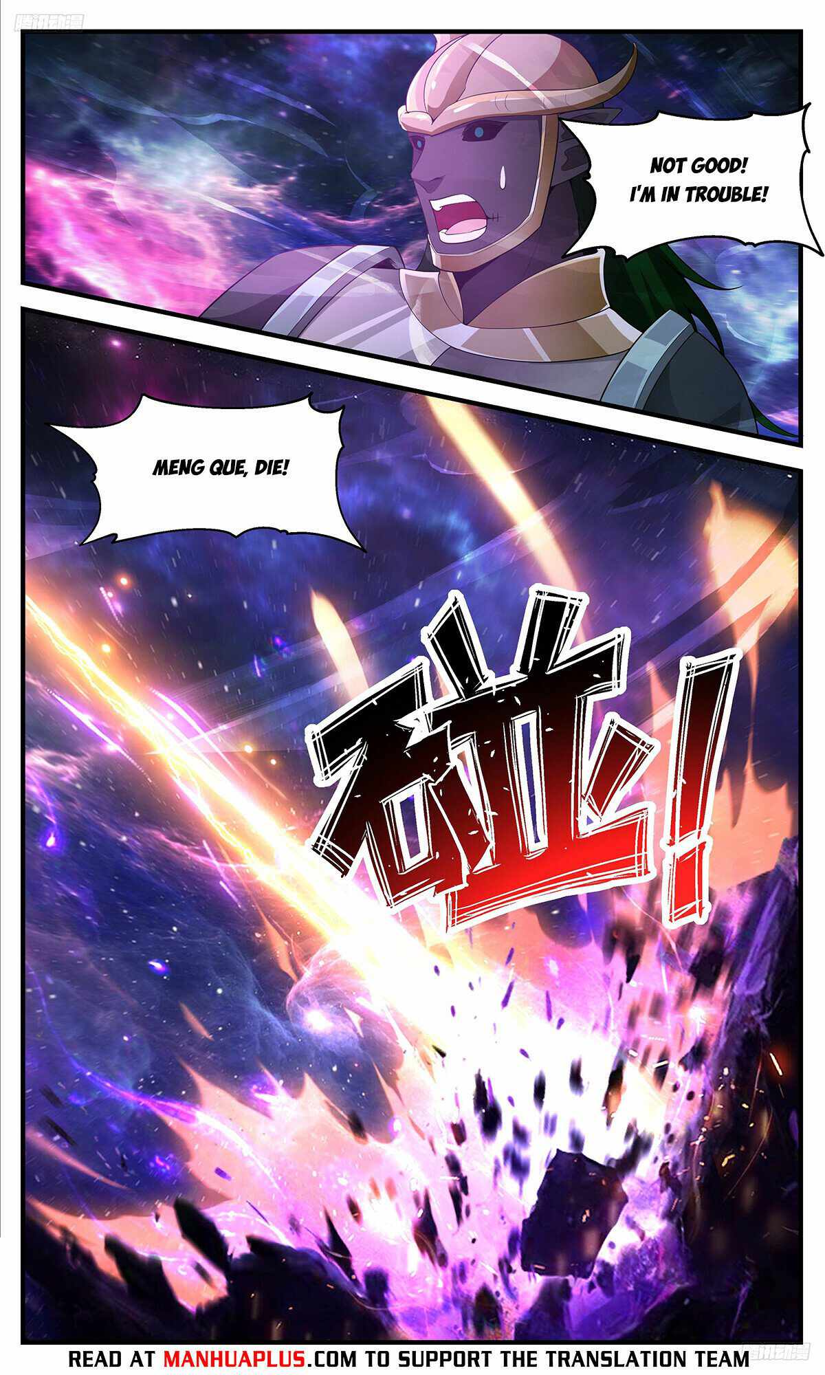 Martial Peak chapter 3523 page 6