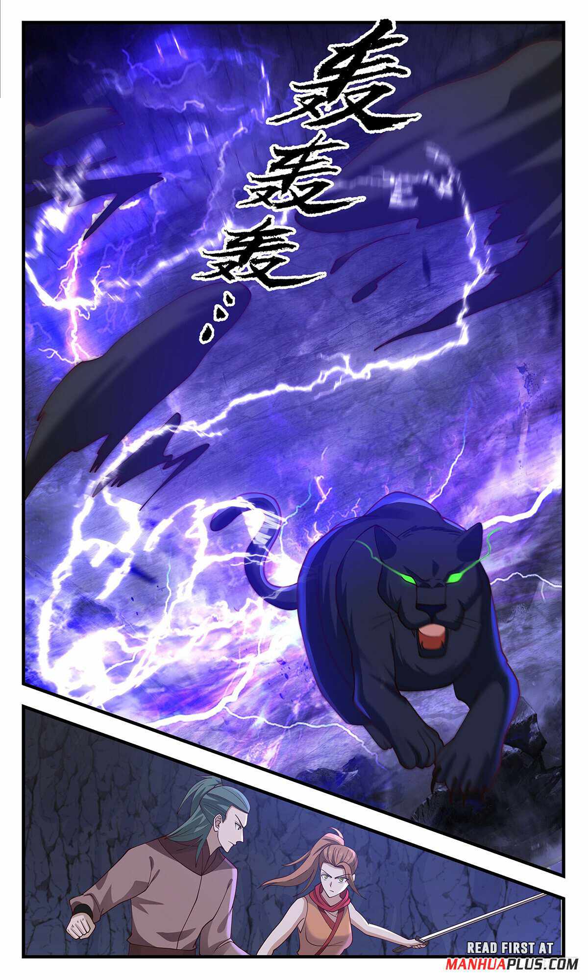 Martial Peak chapter 3527 page 11