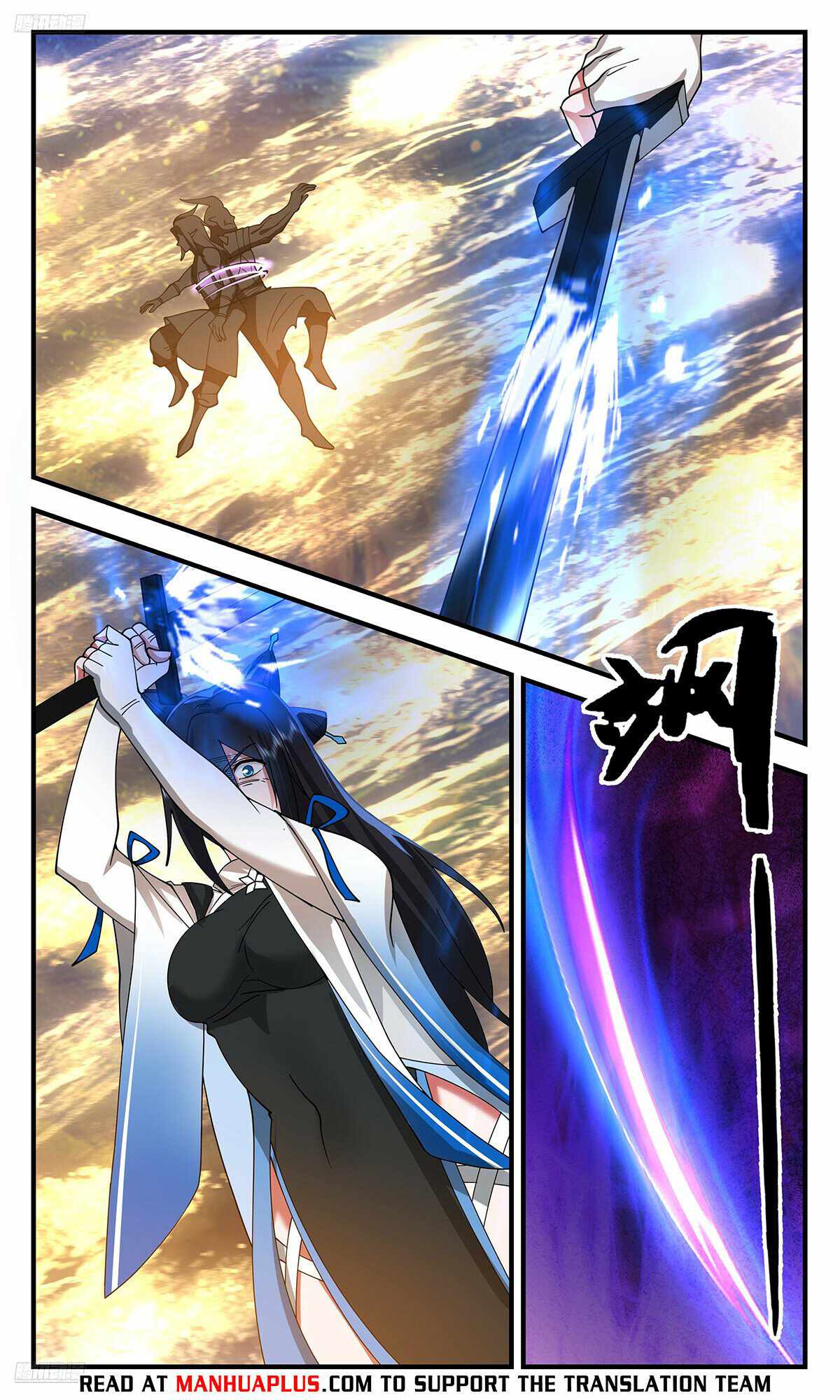 Martial Peak chapter 3533 page 4