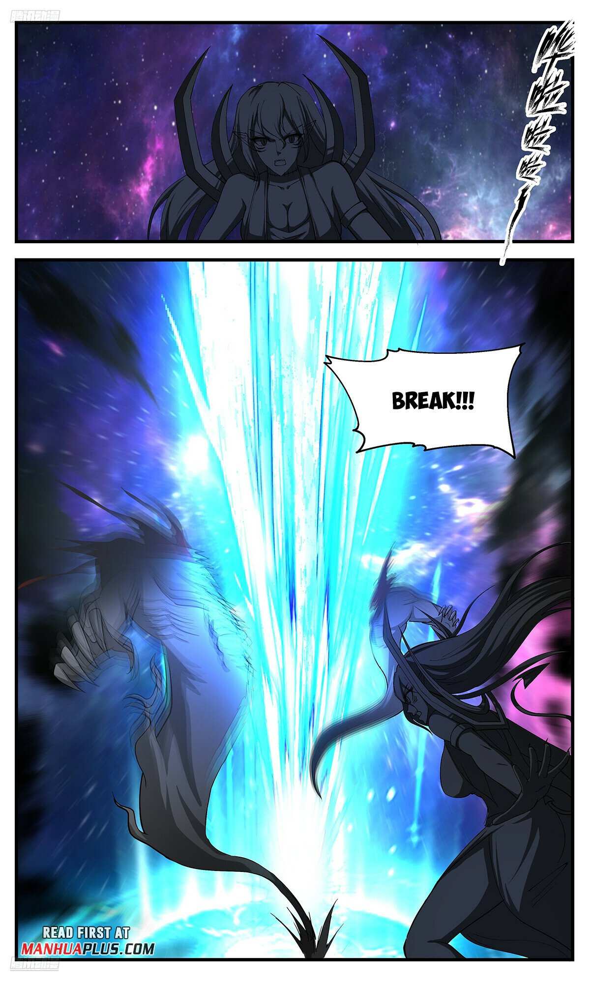 Martial Peak chapter 3539 page 3