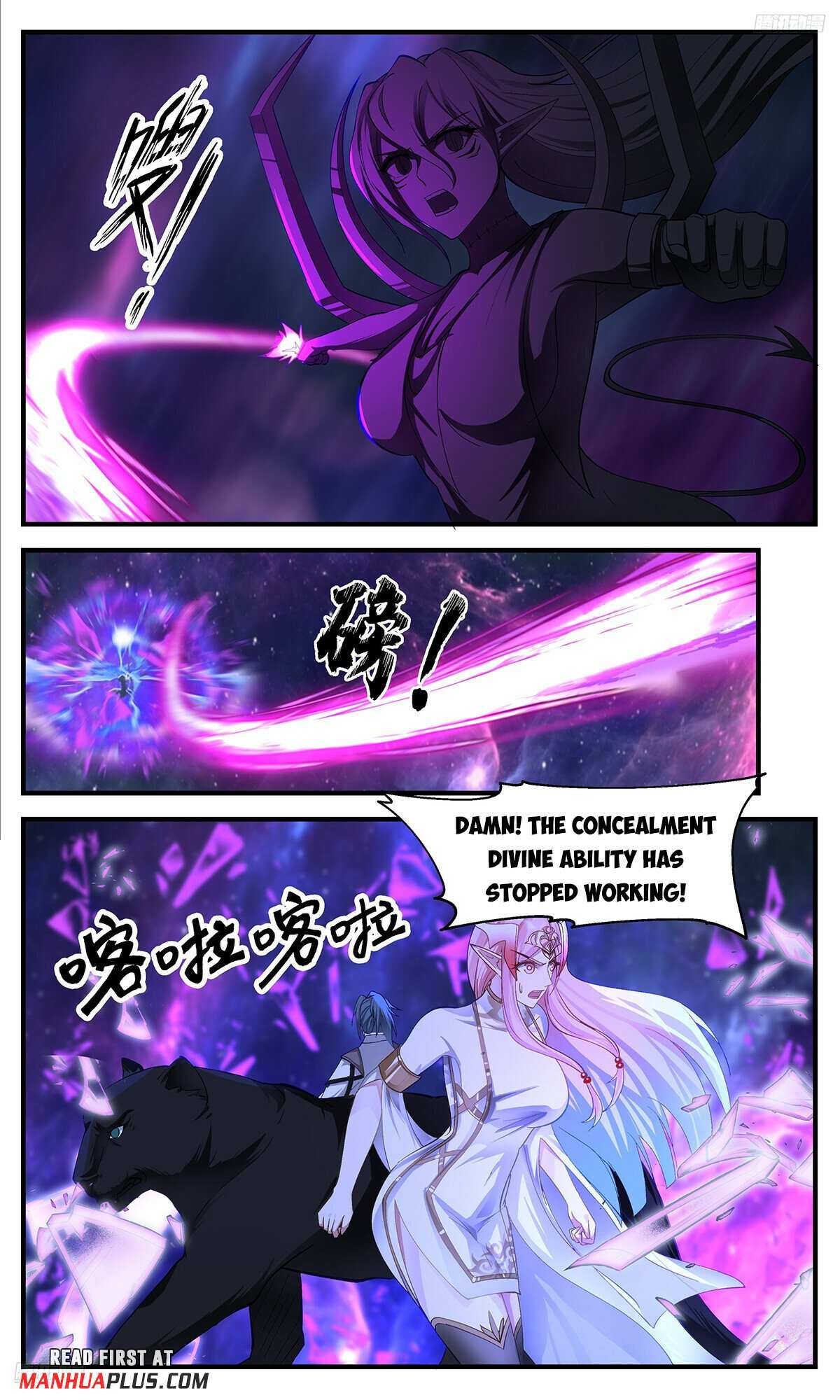 Martial Peak chapter 3539 page 5