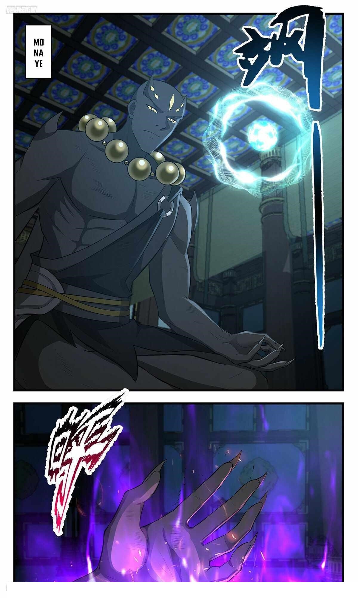 Martial Peak chapter 3556 page 8