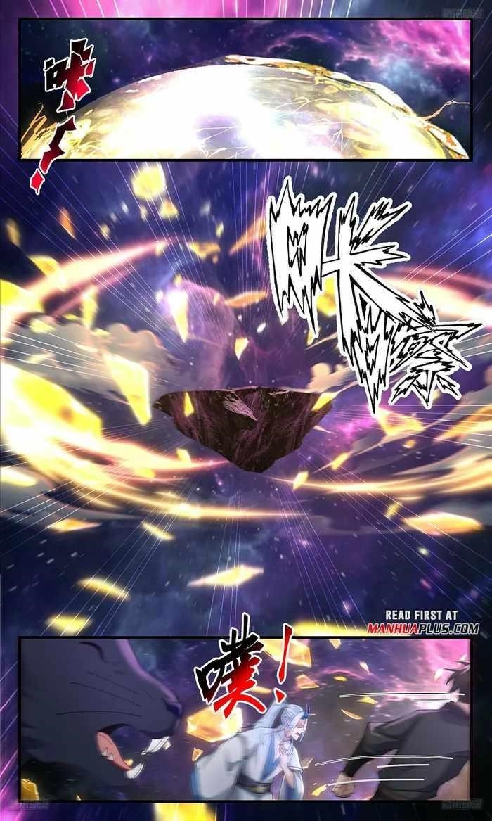 Martial Peak chapter 3579 page 7