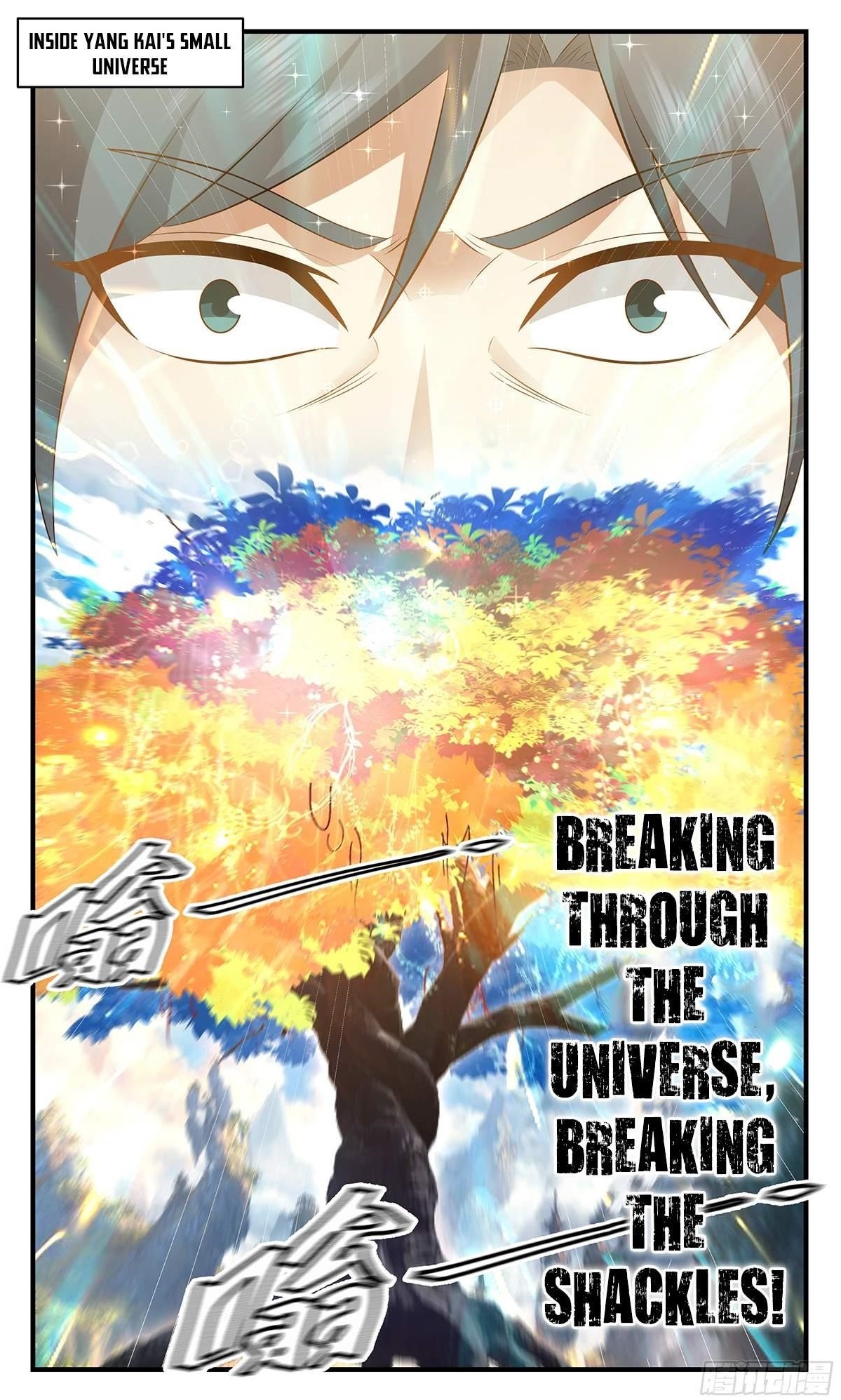 Martial Peak chapter 3584 page 12