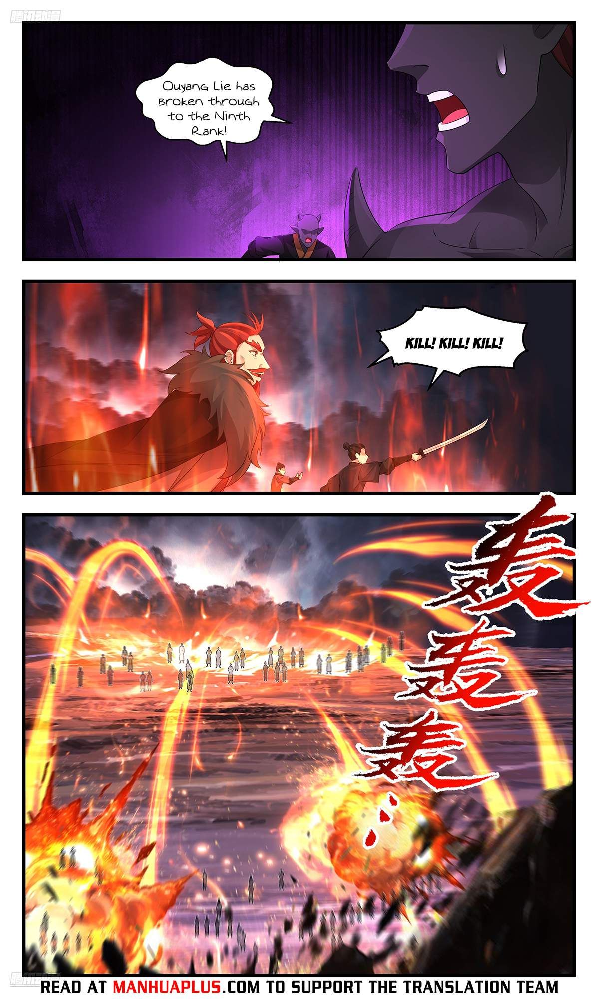 Martial Peak chapter 3608 page 4