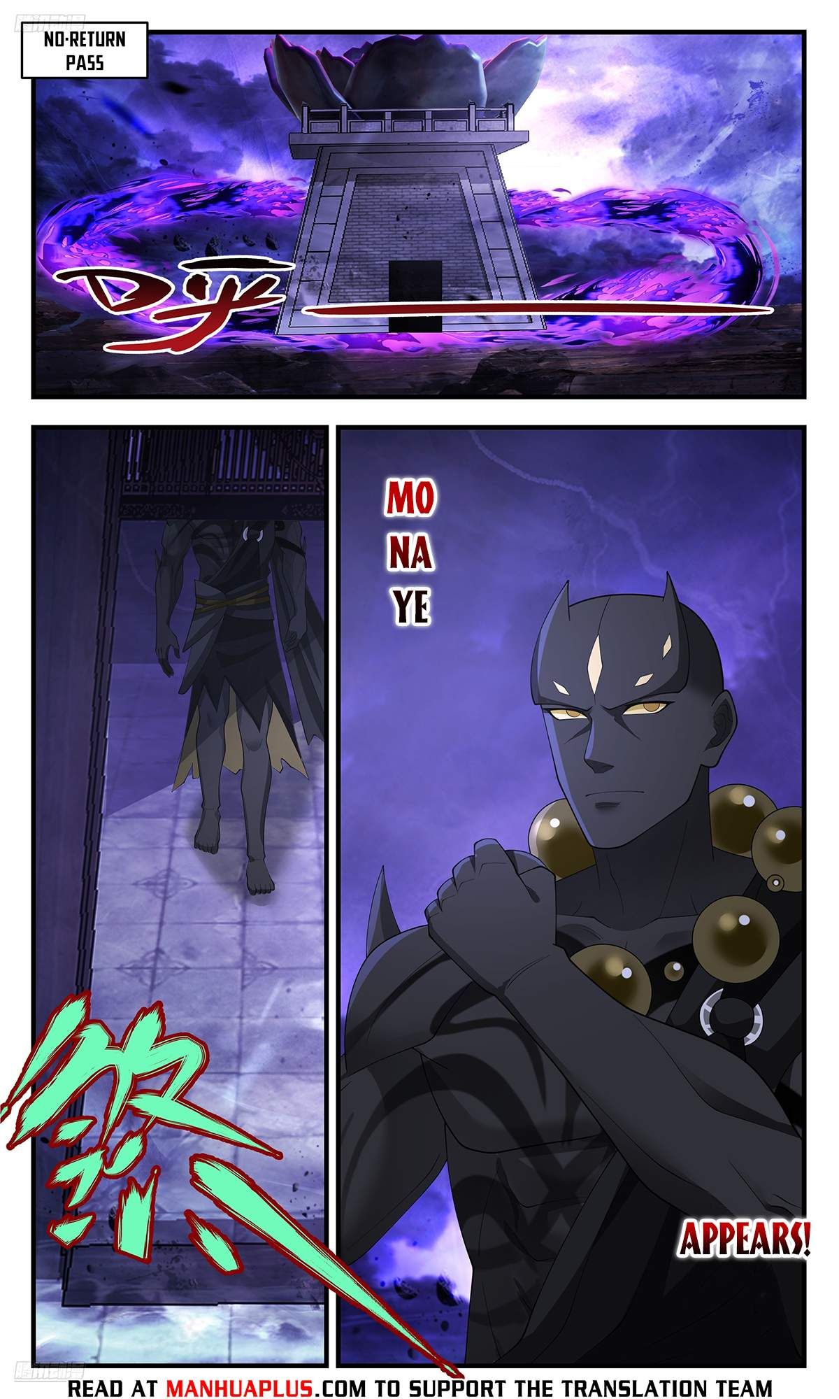 Martial Peak chapter 3613 page 4